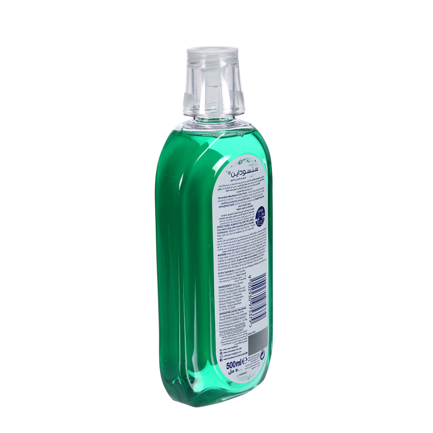 Sensodyne Mouthwash Extra Fresh 500ml