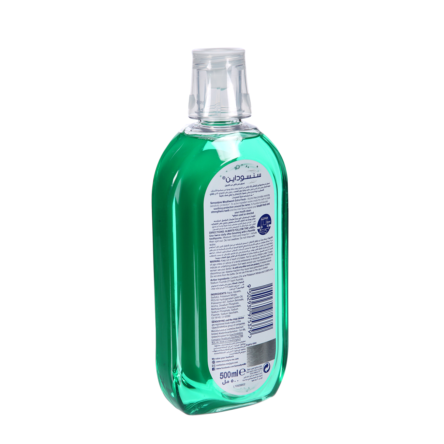 Sensodyne Mouthwash Extra Fresh 500ml