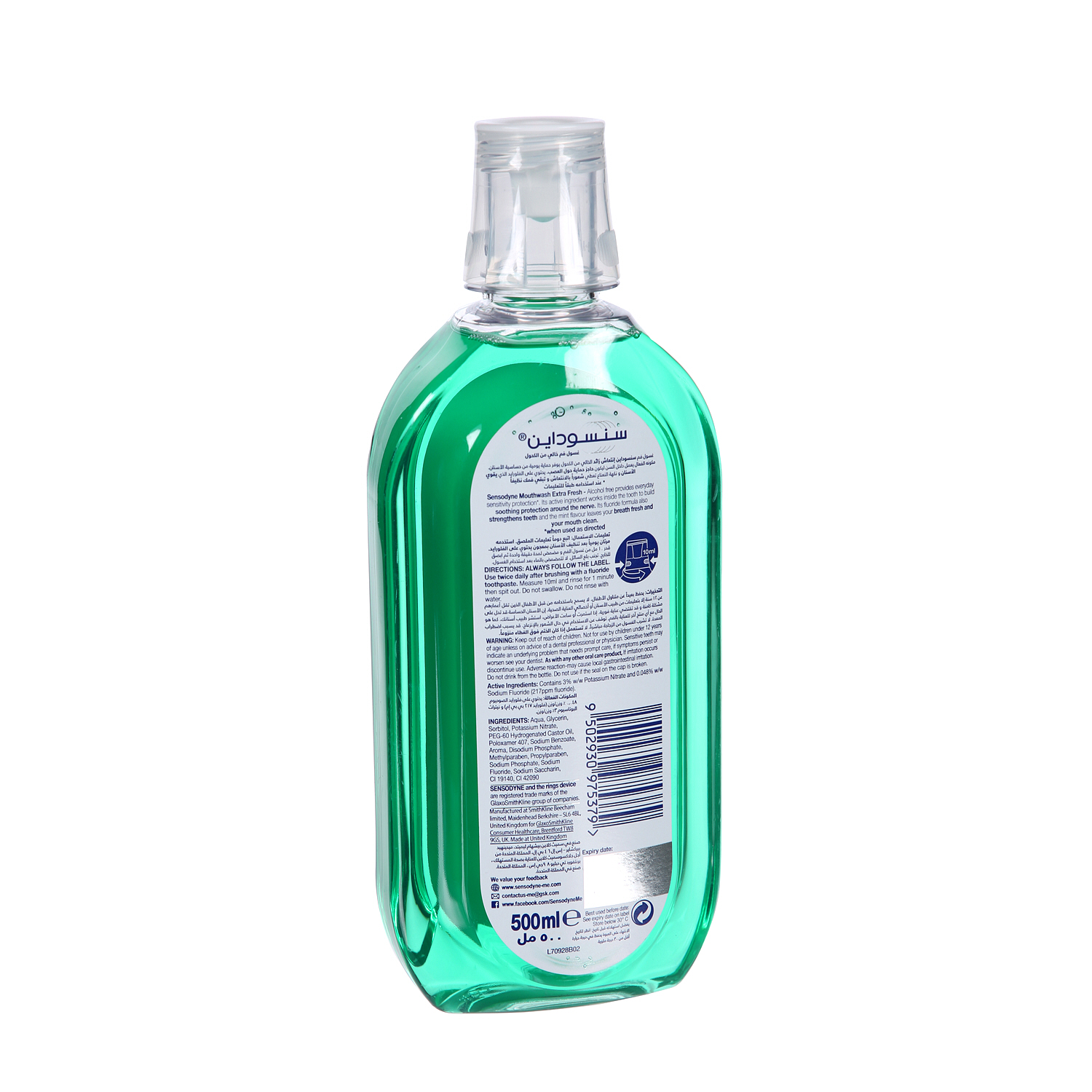 Sensodyne Mouthwash Extra Fresh 500ml