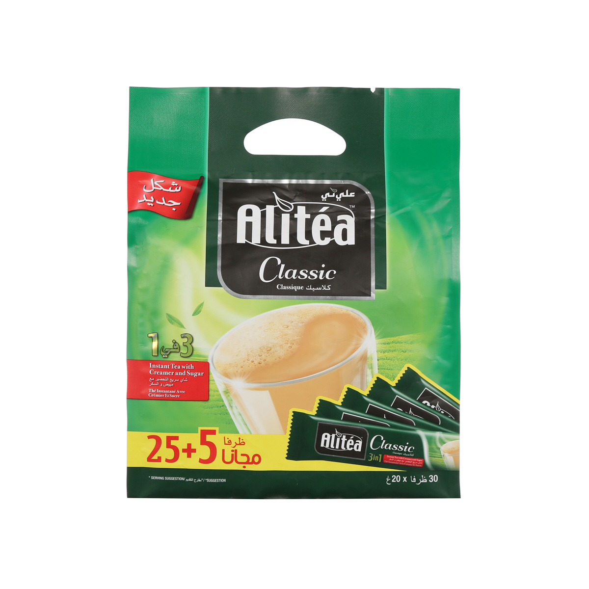 Ali Raza Tea Power Root Ali Tea Classic 20gm × 25'S | Sharjah Co-operative Society