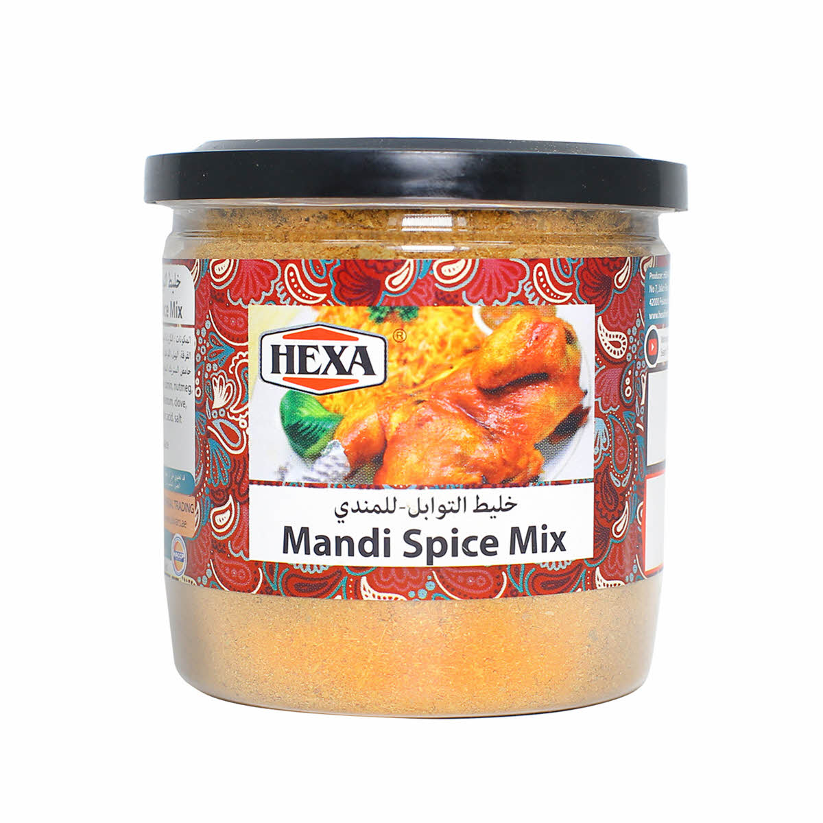 Hexa Mandi Spice Mix 150 G Sharjah Co operative Society hexa-mandi-spice-mix-150-g-sharjah-co-operative-society