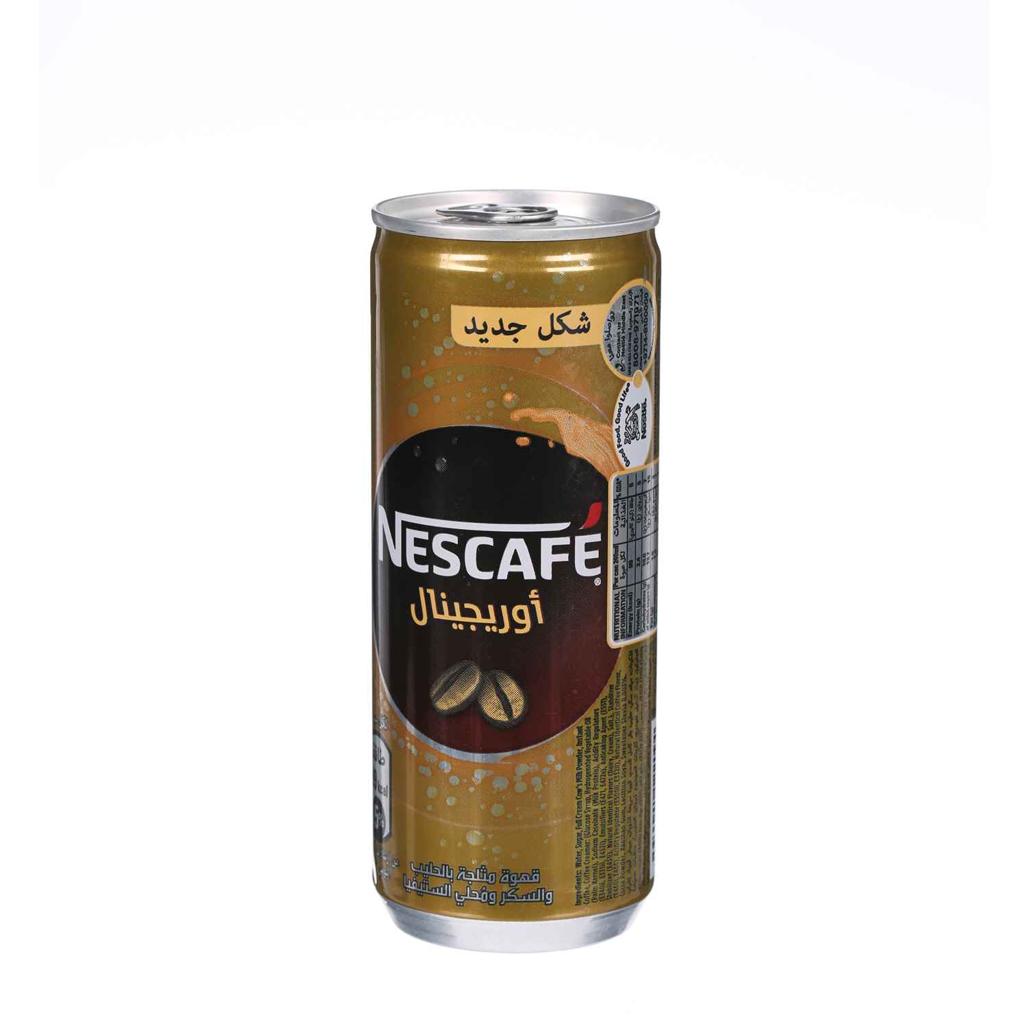 Nescafe Original Coffee 240ml