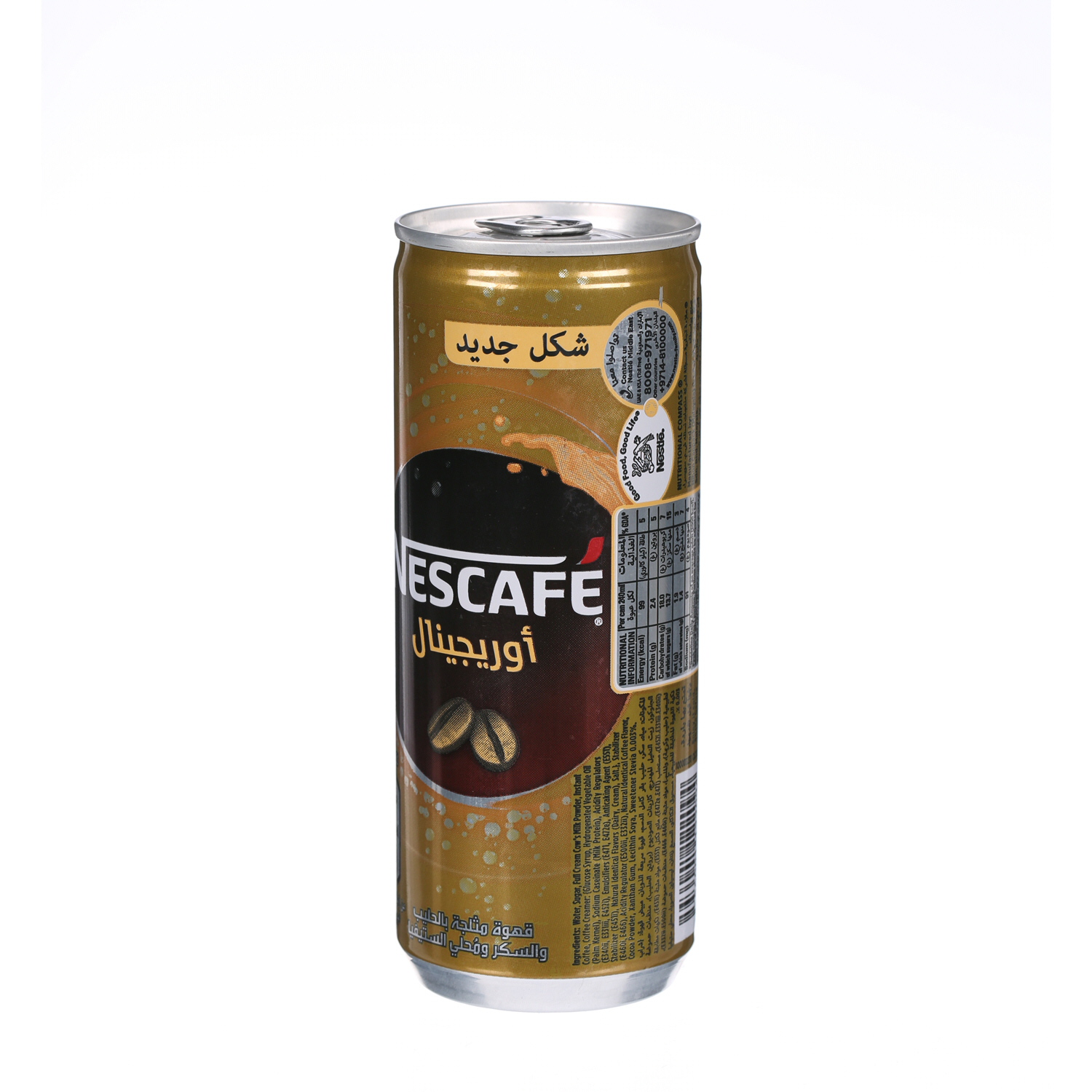 Nescafe Original Coffee 240ml