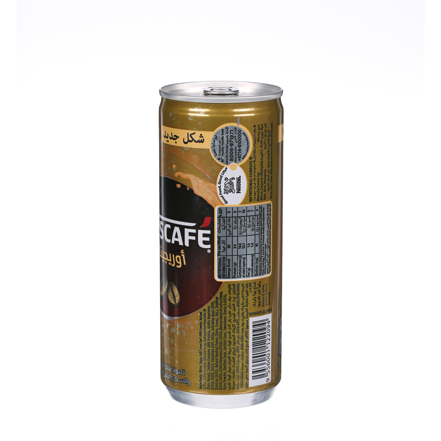 Nescafe Original Coffee 240ml