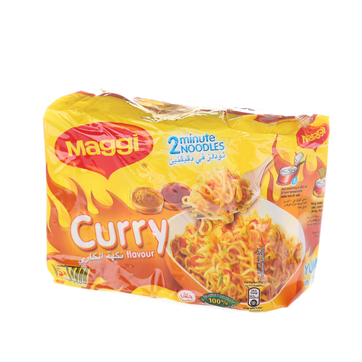 Maggi 2 Minute Curry Flavor 79gm × 5'S