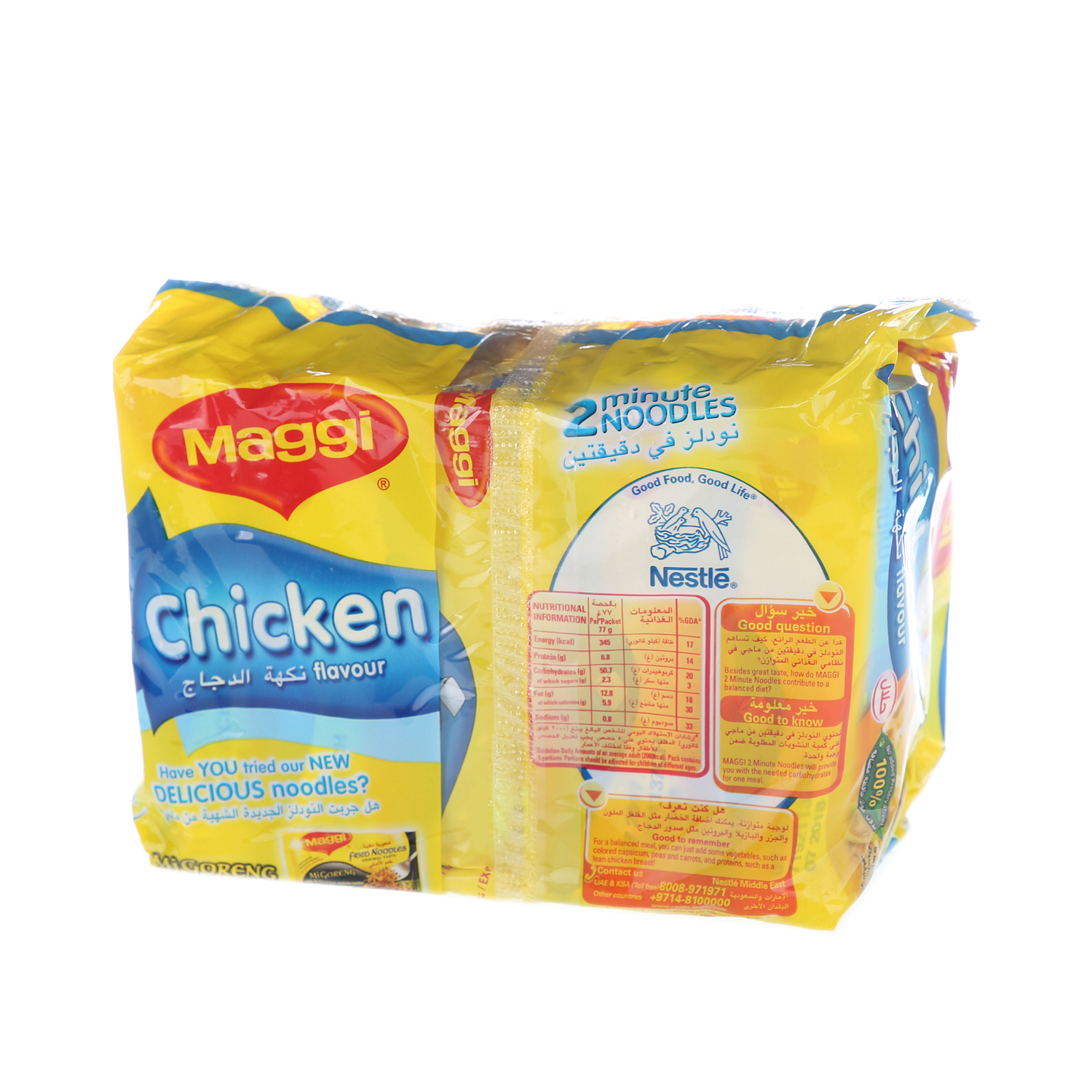 Maggi 2 Minute Noodles Chicken Flavor 77 g × 5 Pack