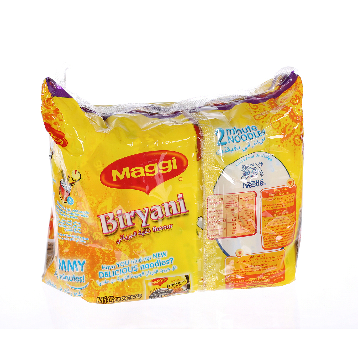 Maggi 2 Minute Noodles Biryani Flavor 77gm × 5'S