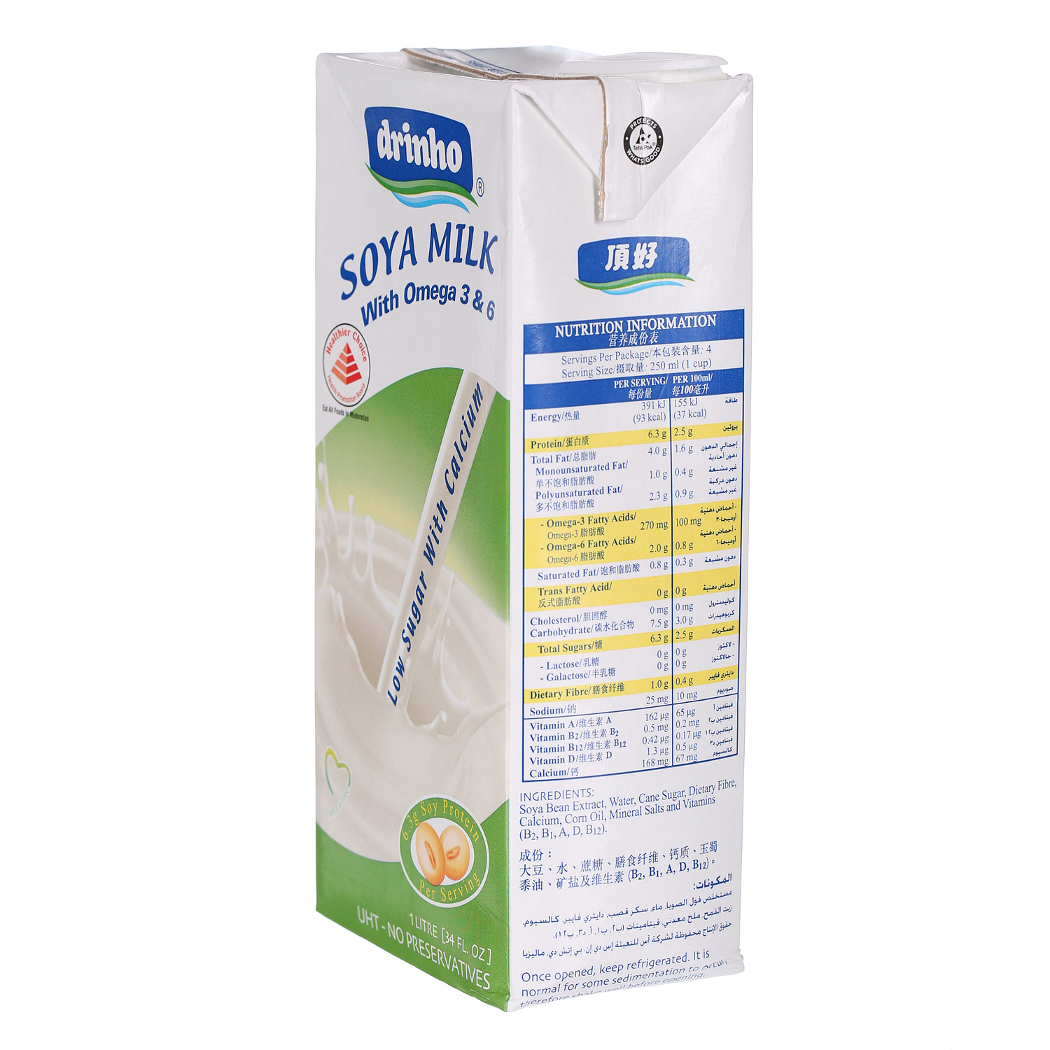 Soyfresh Drinho Soya Milk Low Sugar 1Ltr