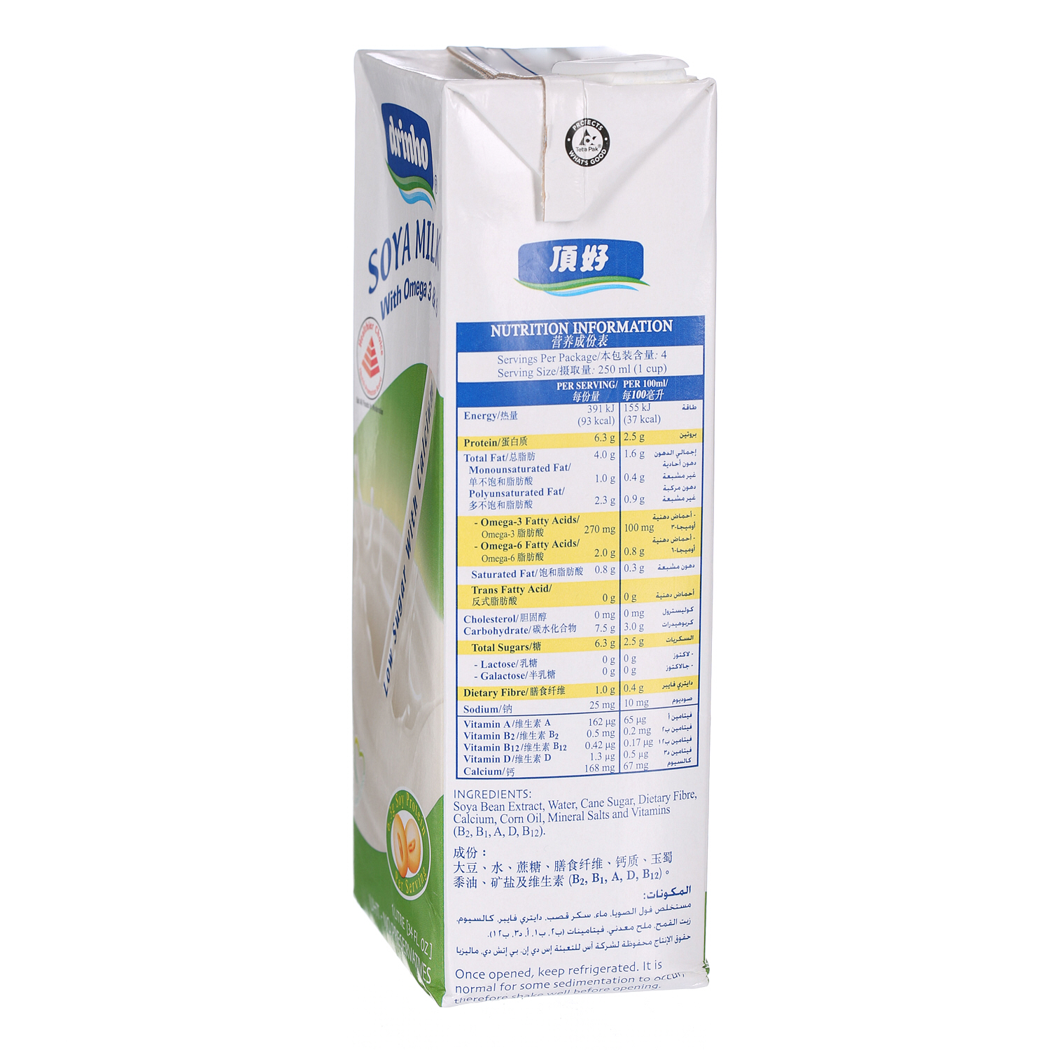 Soyfresh Drinho Soya Milk Low Sugar 1Ltr