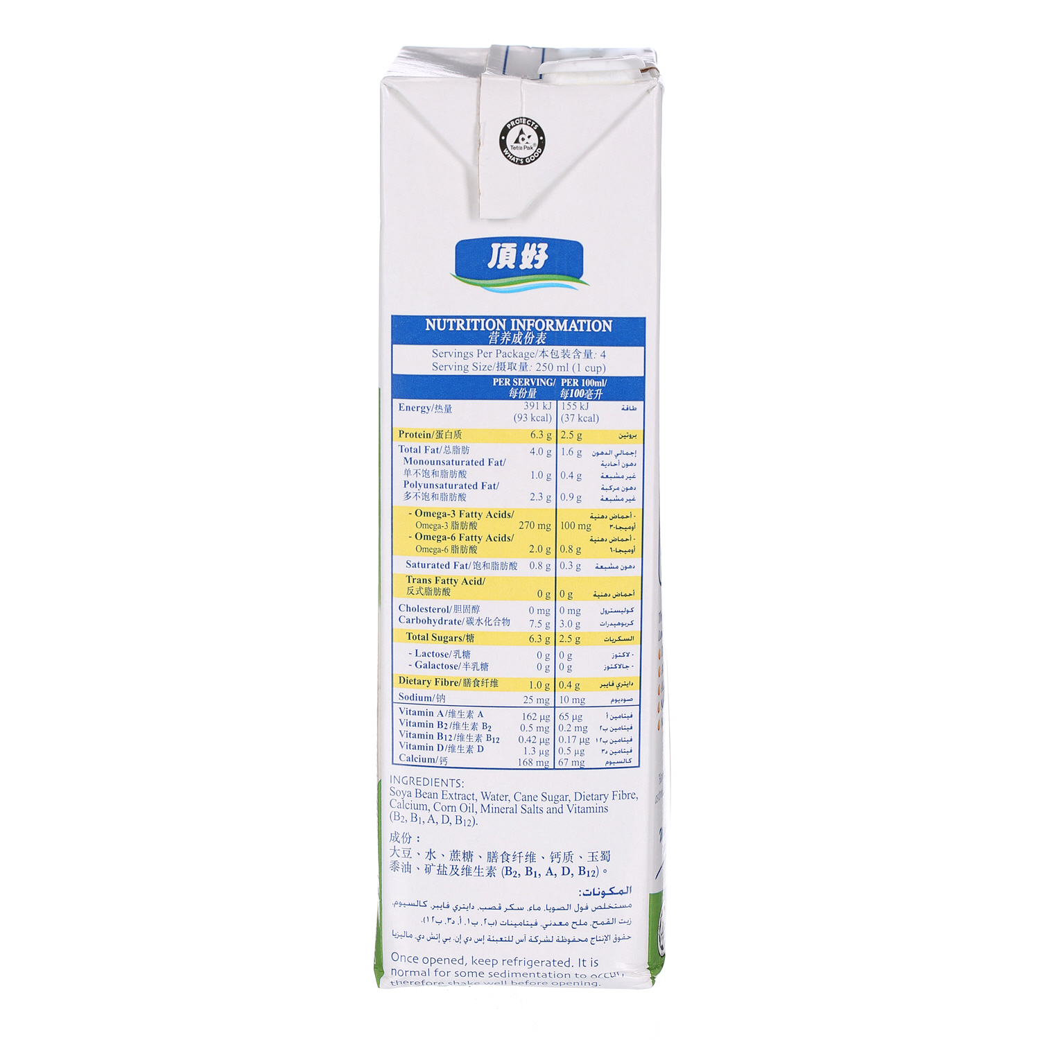 Soyfresh Drinho Soya Milk Low Sugar 1Ltr