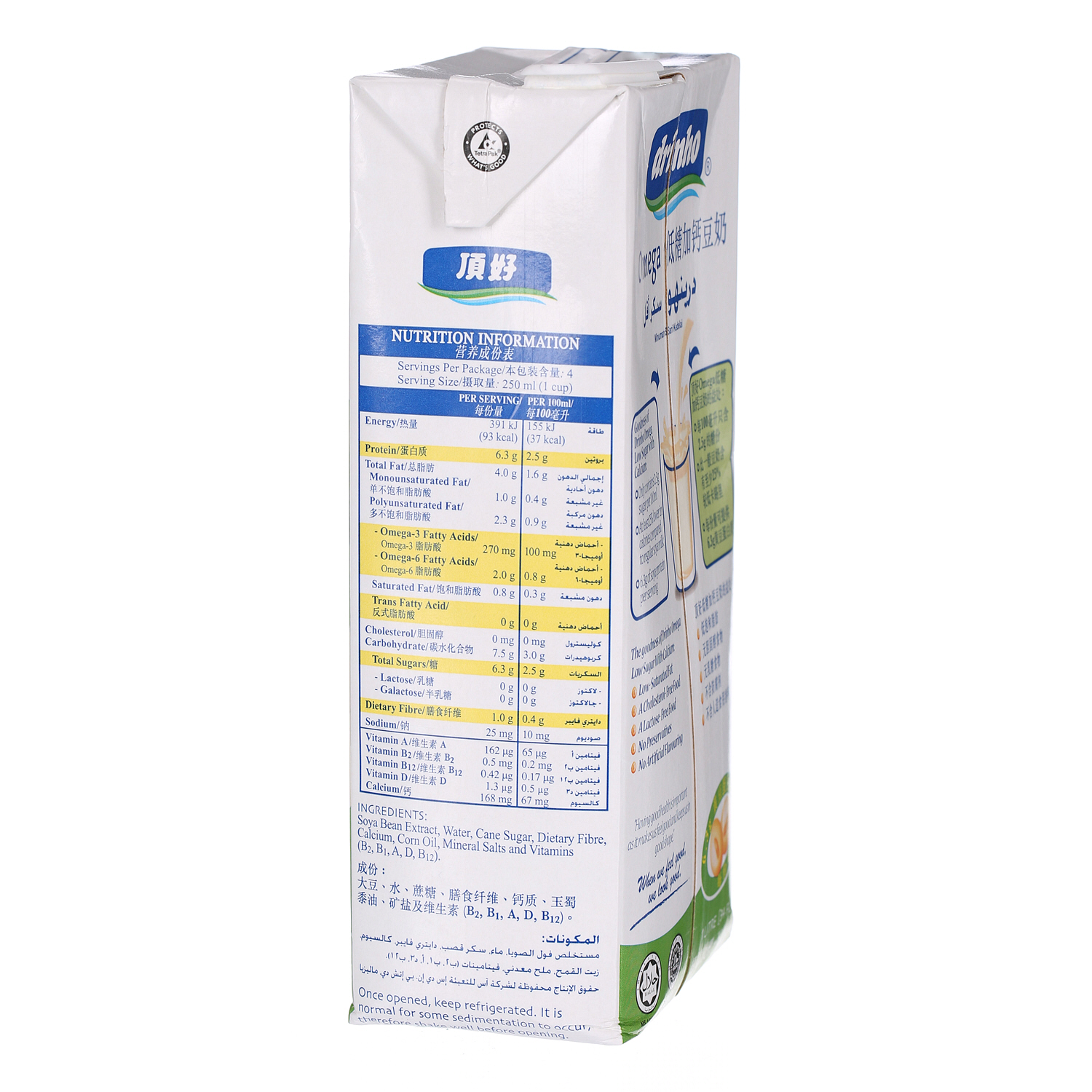 Soyfresh Drinho Soya Milk Low Sugar 1Ltr