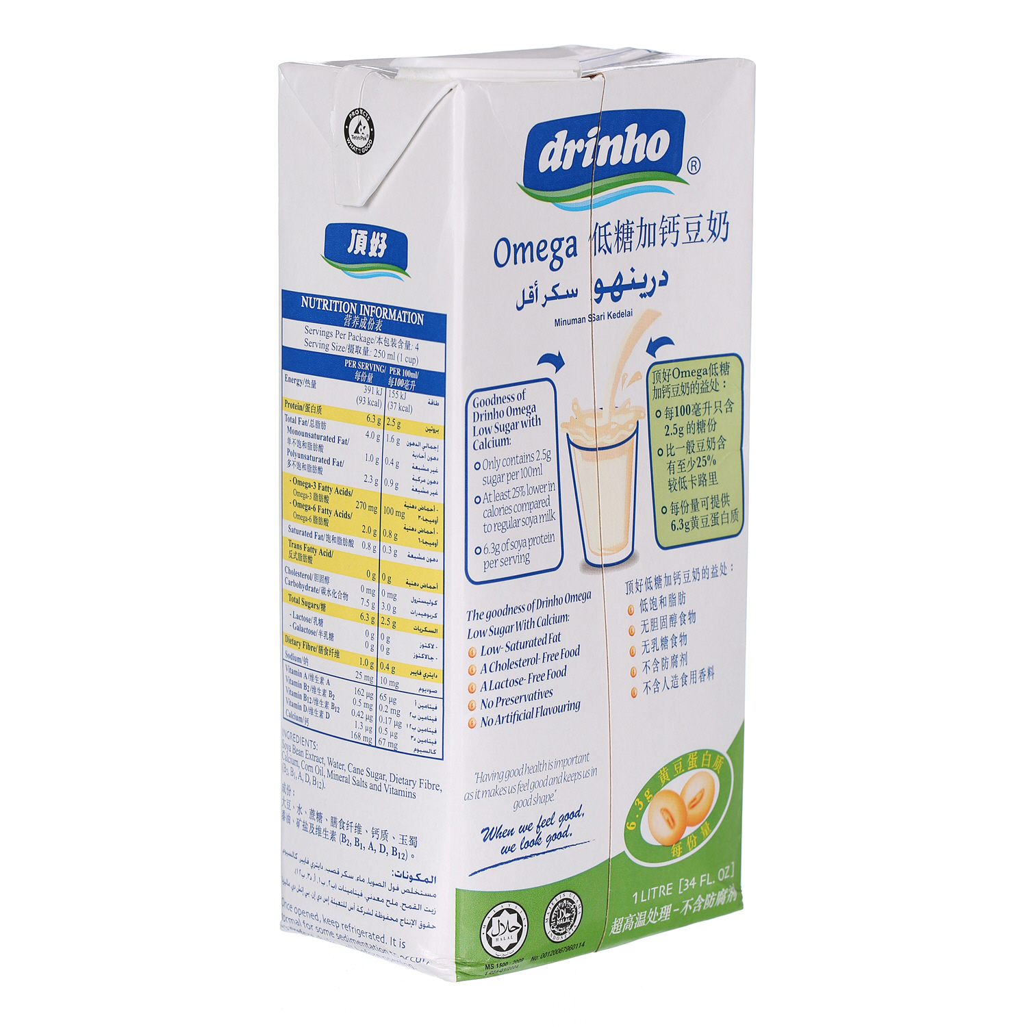 Soyfresh Drinho Soya Milk Low Sugar 1Ltr