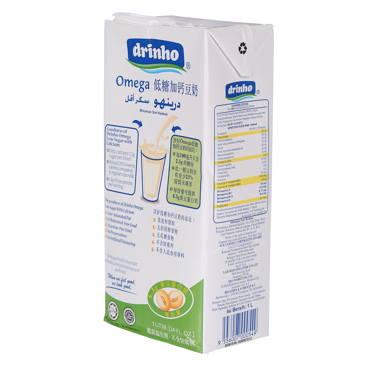 Soyfresh Drinho Soya Milk Low Sugar 1Ltr