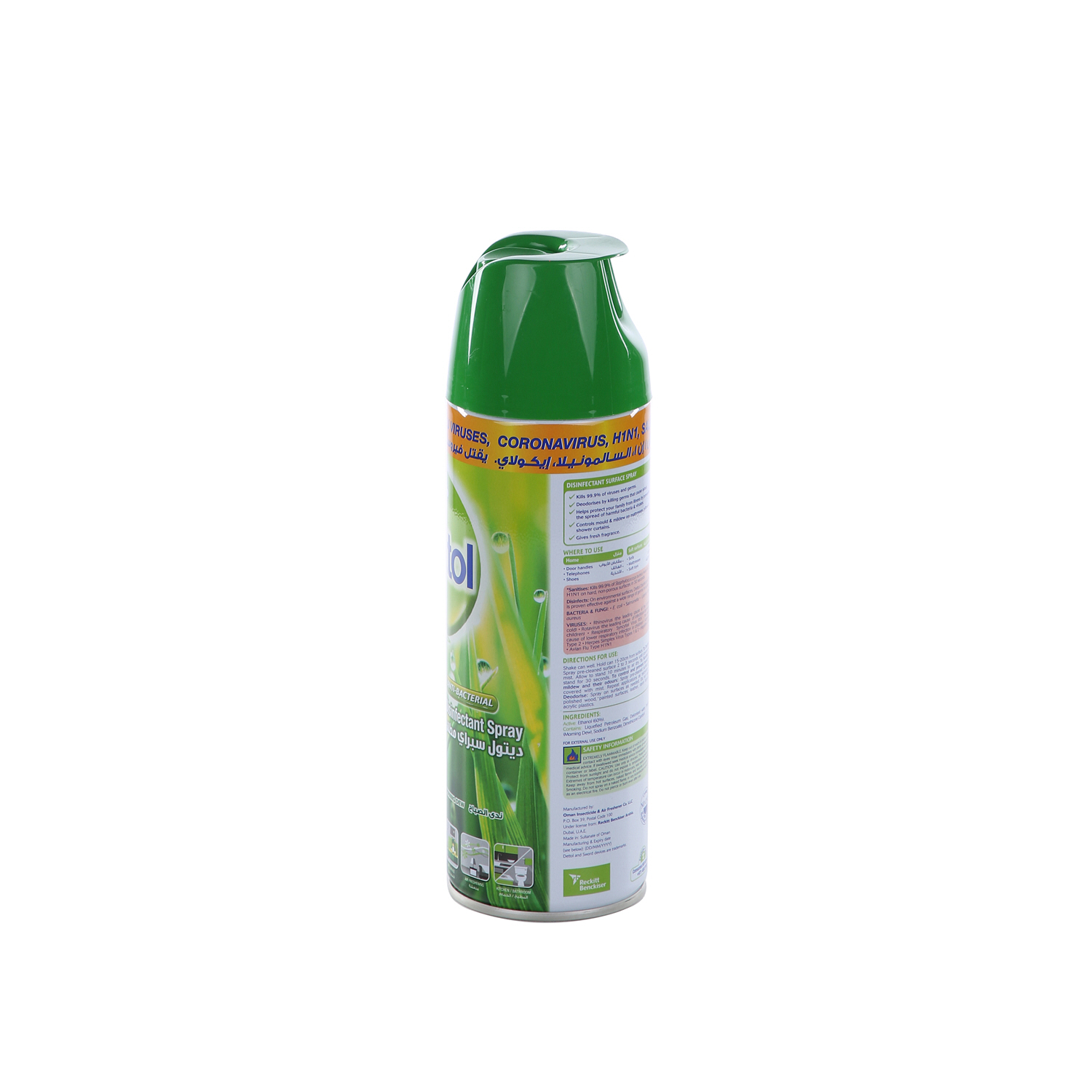 Dettol Morning Dew Disinfectant Surface Spray 450 ml