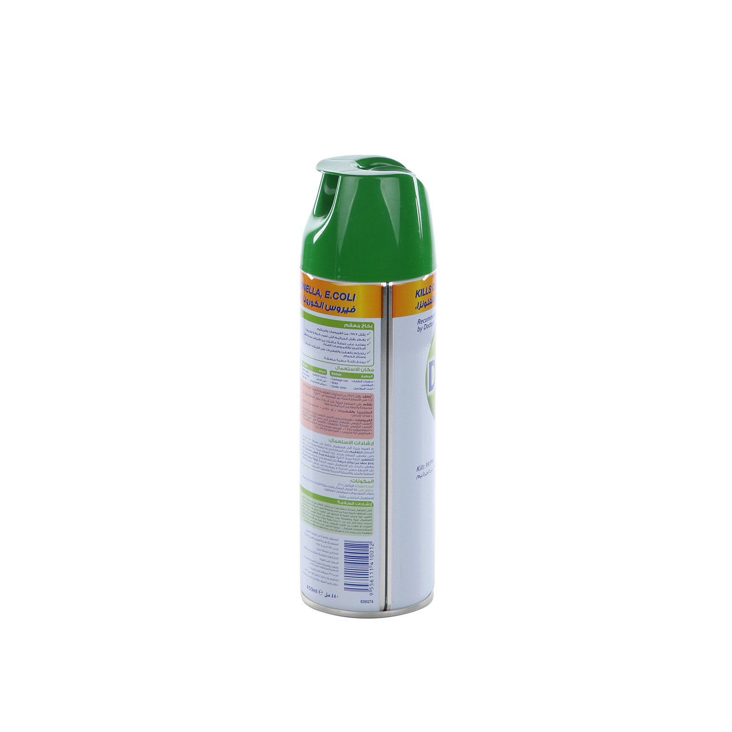 Dettol Morning Dew Disinfectant Surface Spray 450 ml