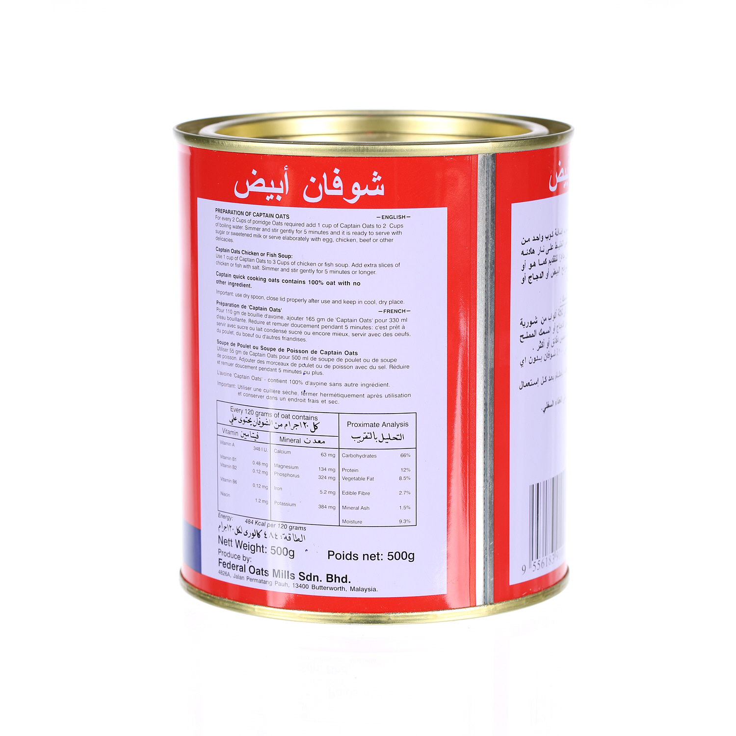 Captain Oats Tin 500 g