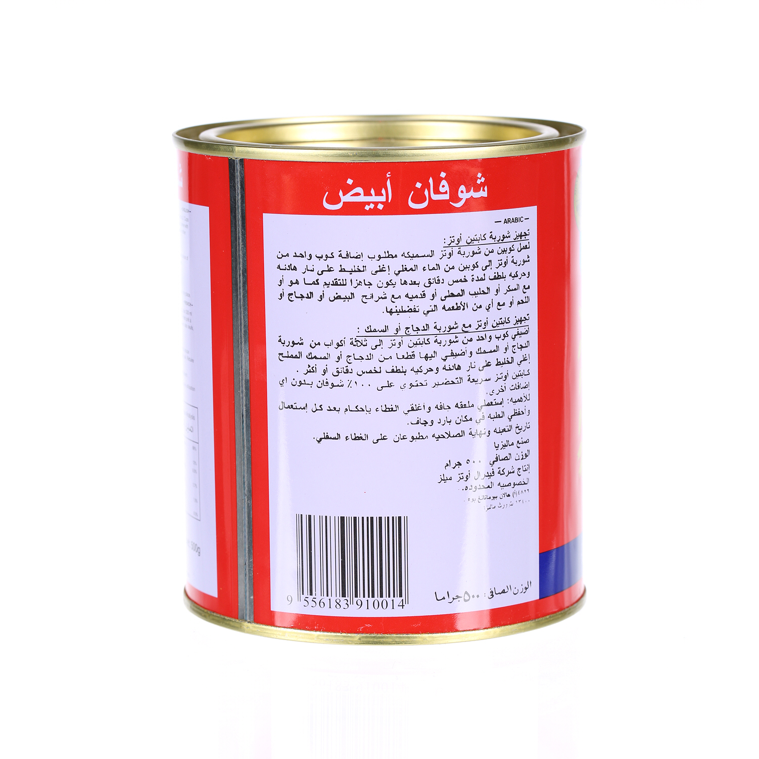 Captain Oats Tin 500 g