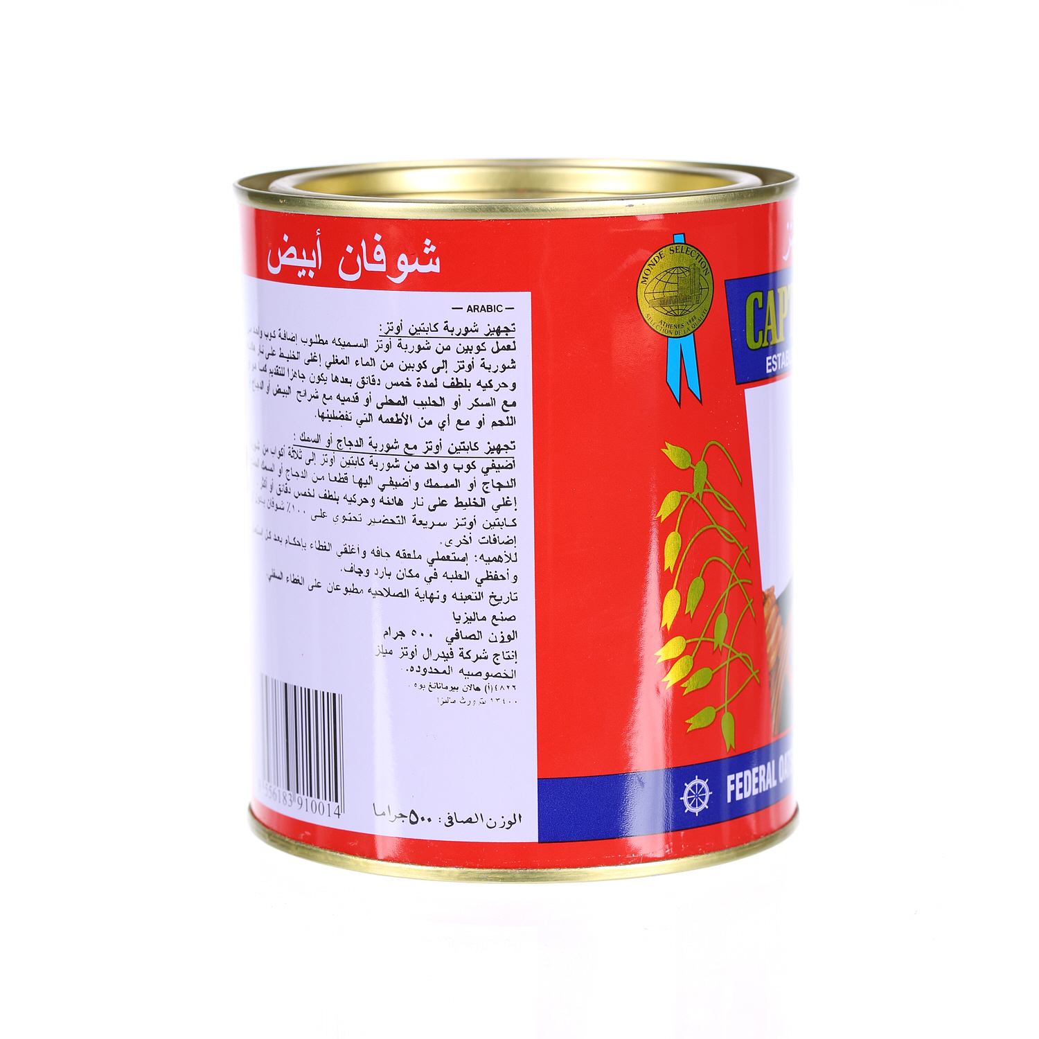 Captain Oats Tin 500 g