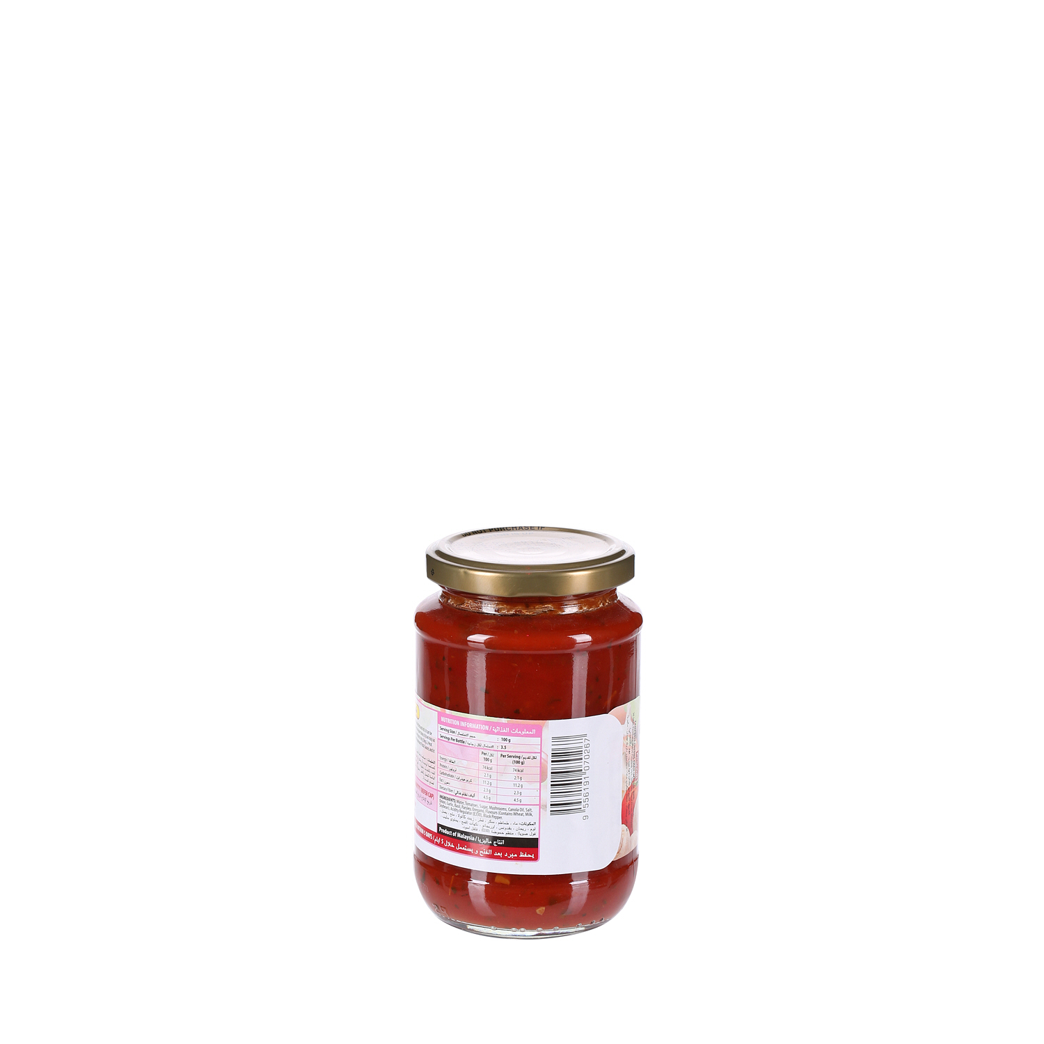 Kimball Mushroom Spaghetti Sauce 300 g