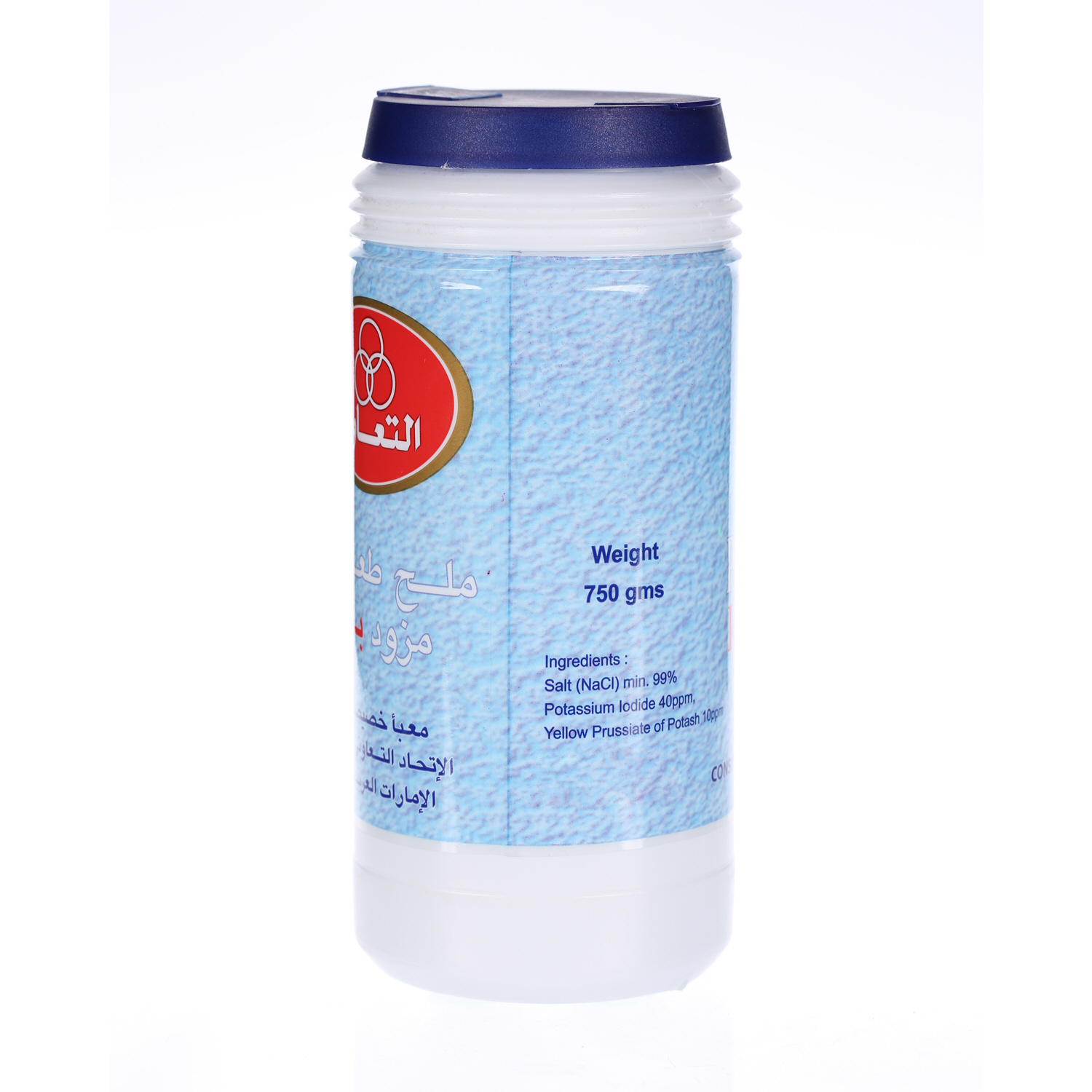 Co-Op Iodized Salt 750 g