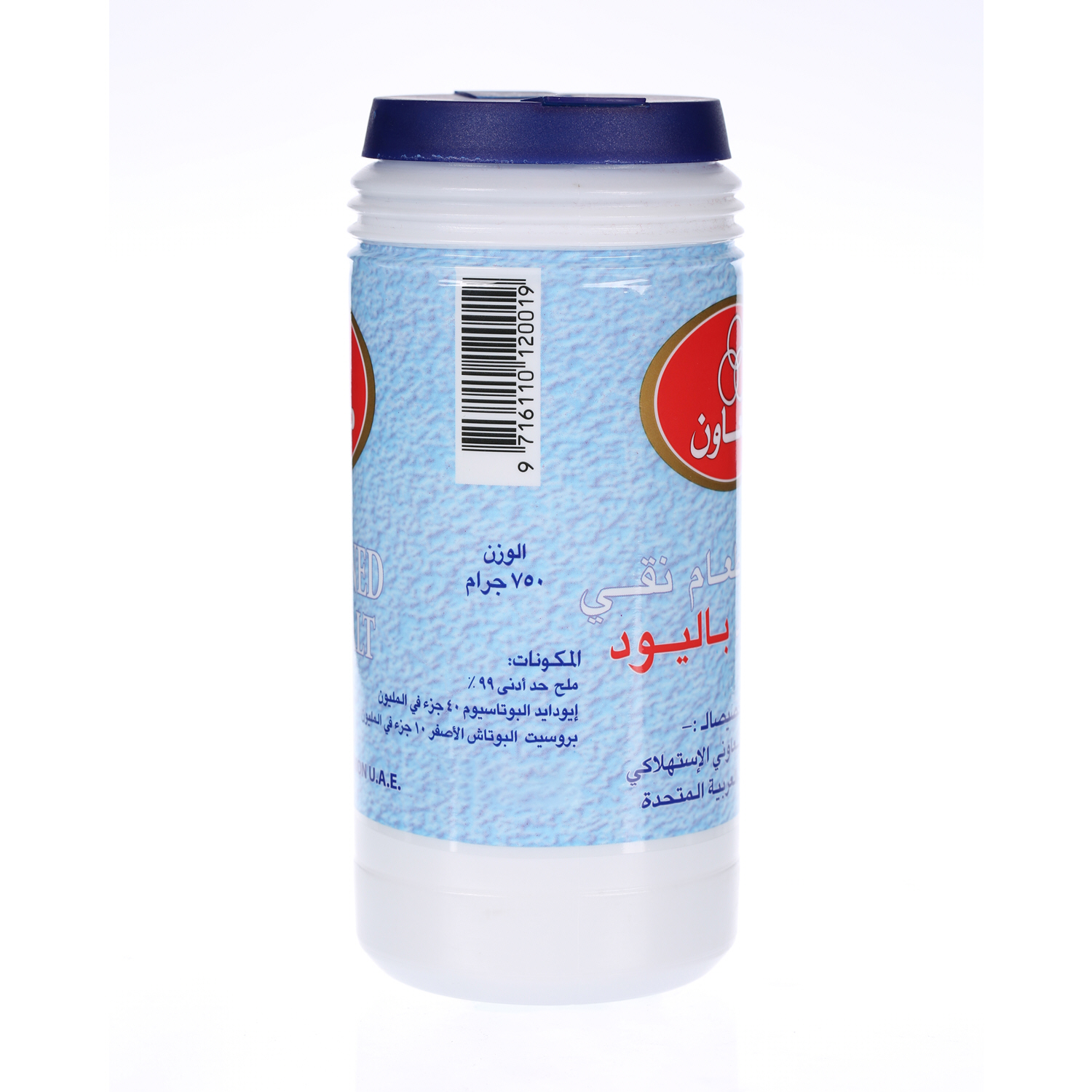 Co-Op Iodized Salt 750 g