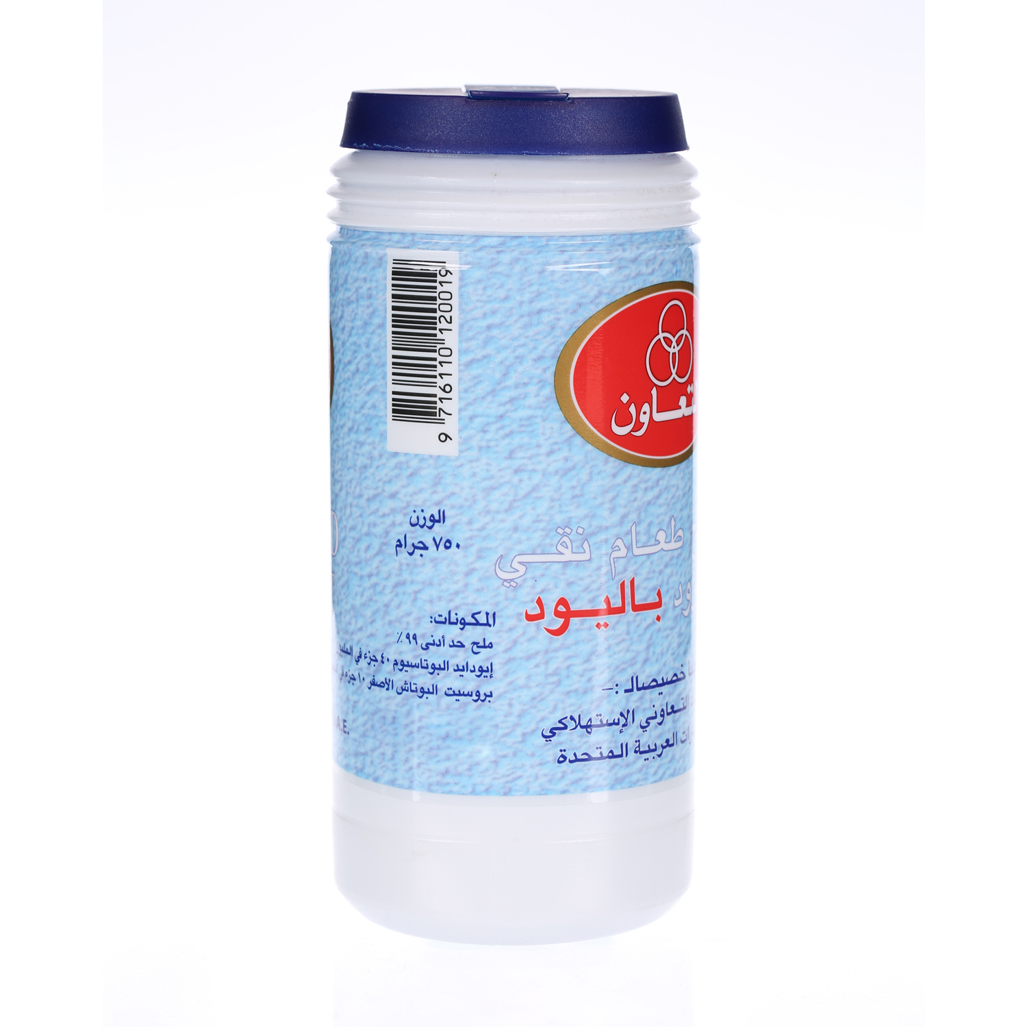 Co-Op Iodized Salt 750 g