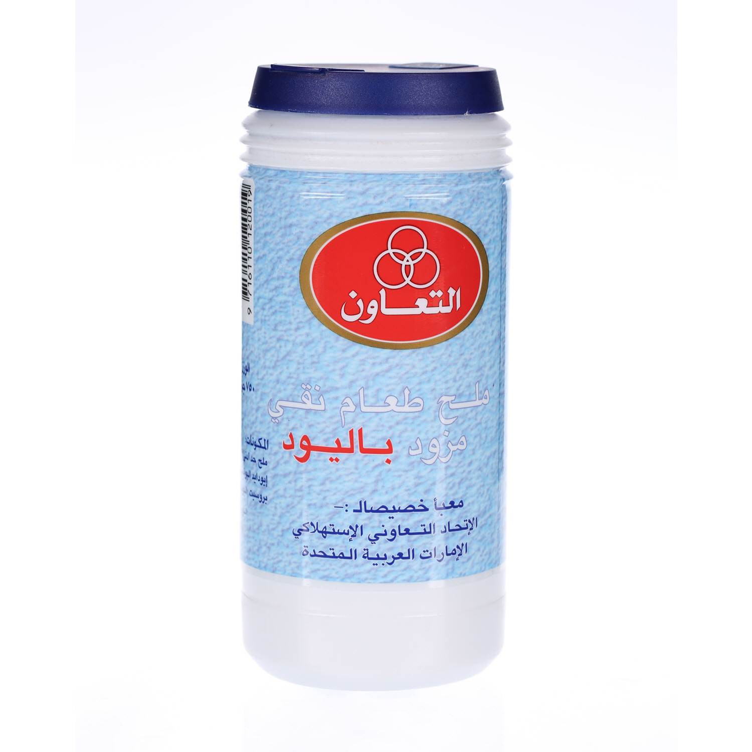 Co-Op Iodized Salt 750 g