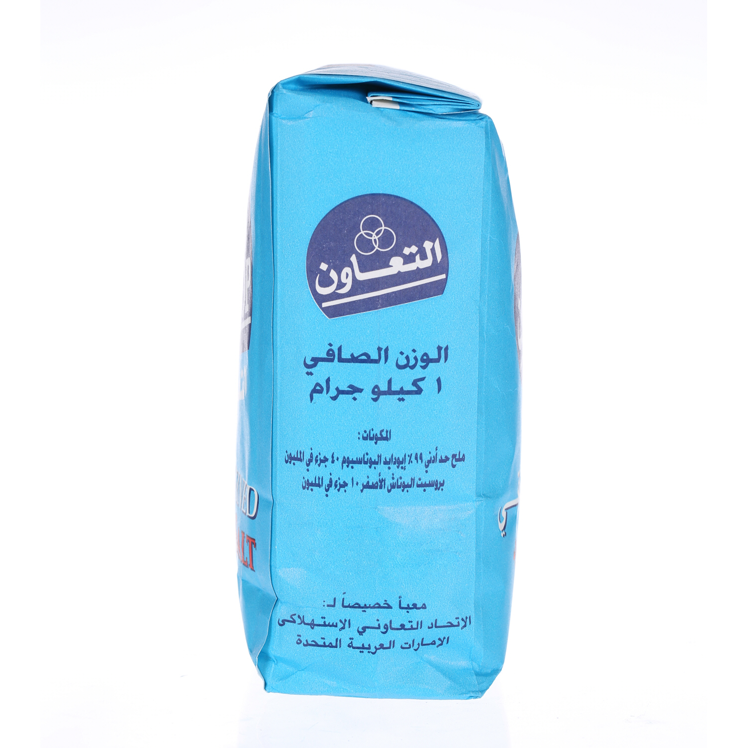 Co-Op Iodized Salt 1 Kg