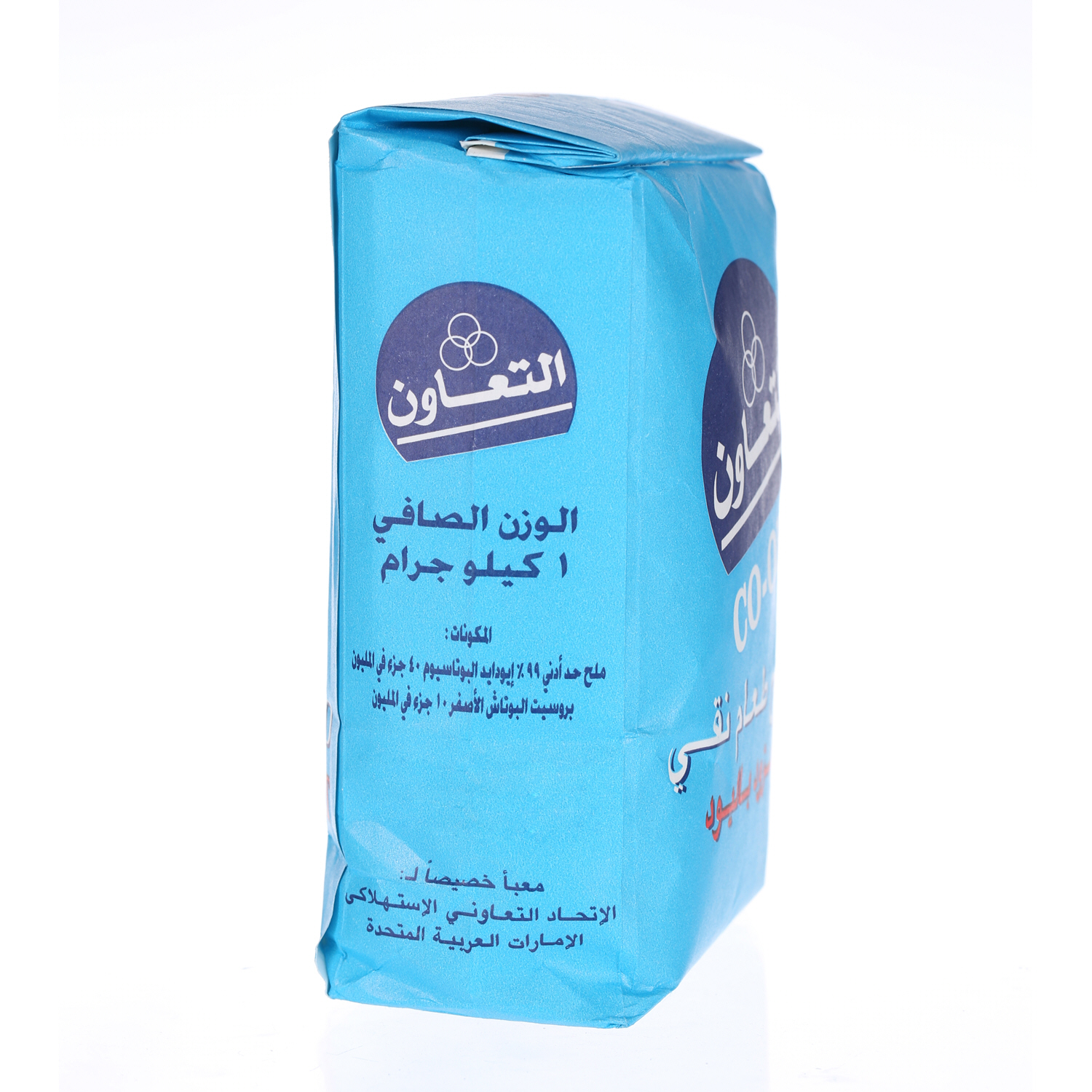 Co-Op Iodized Salt 1 Kg