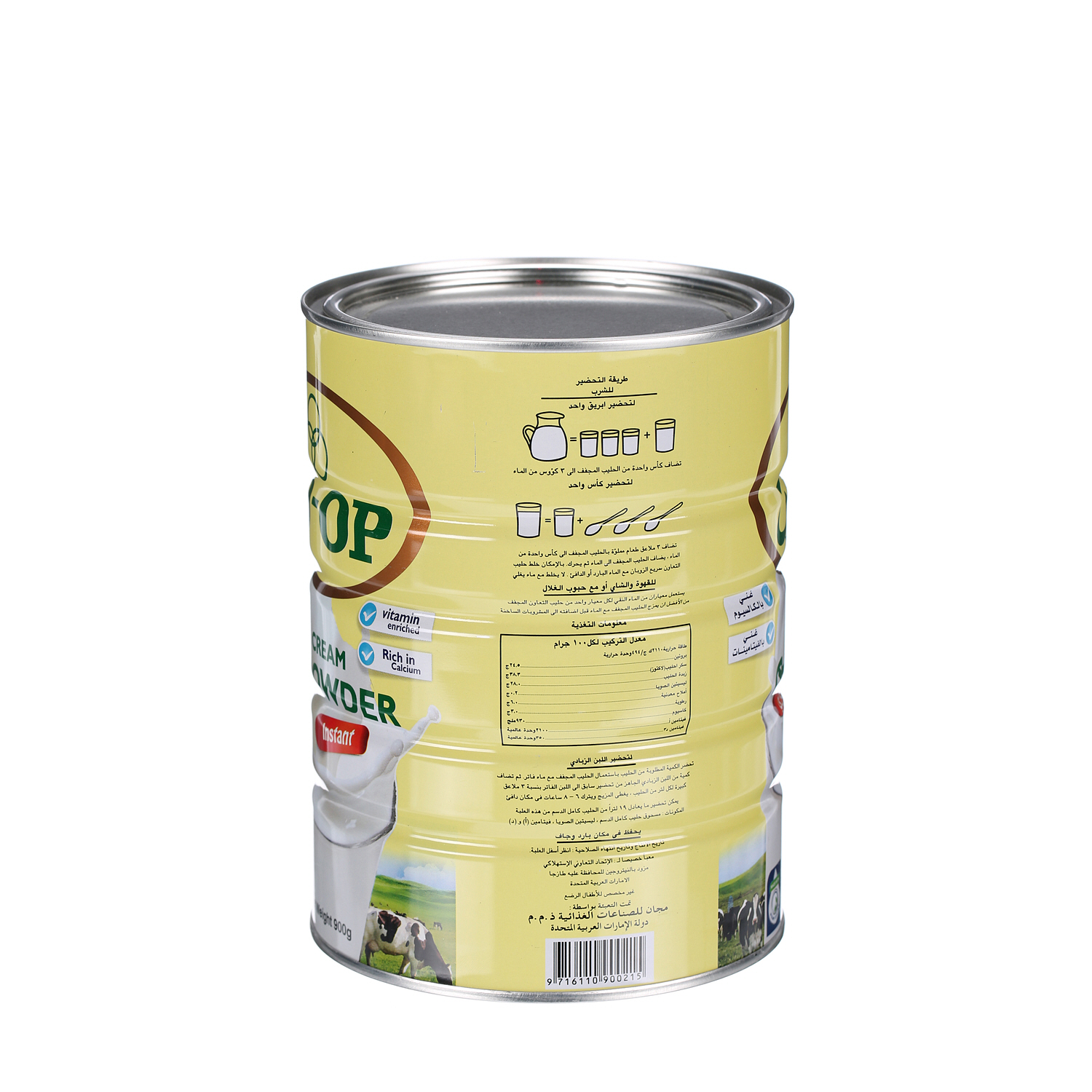 Co-Op Full Cream Milk Powder 900 g