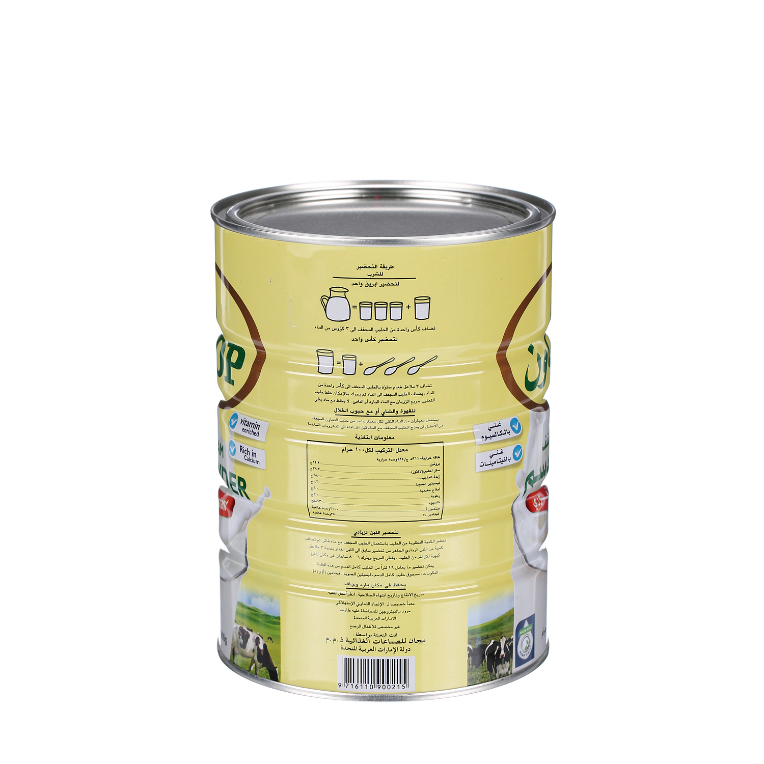 Co-Op Full Cream Milk Powder 900 g