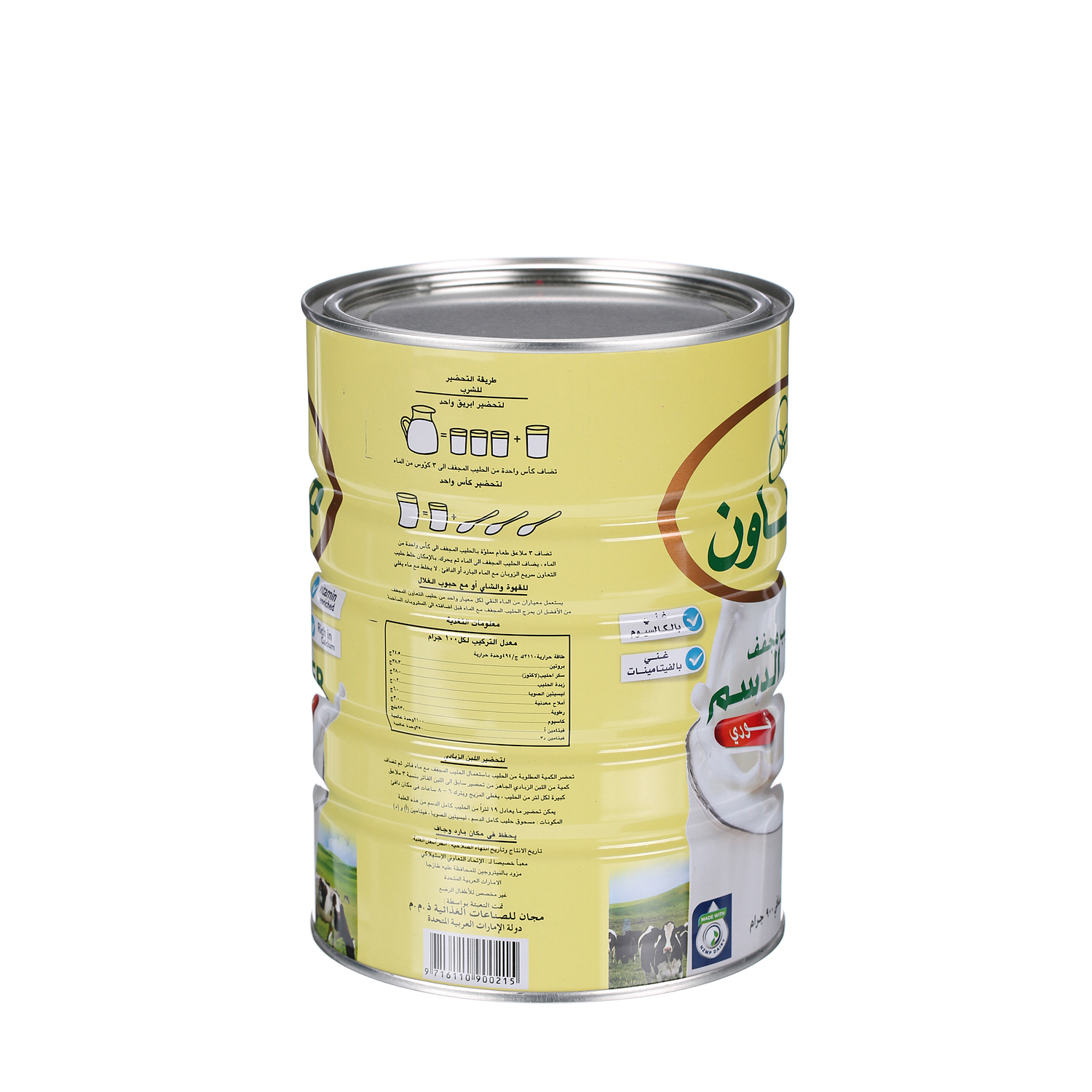 Co-Op Full Cream Milk Powder 900 g