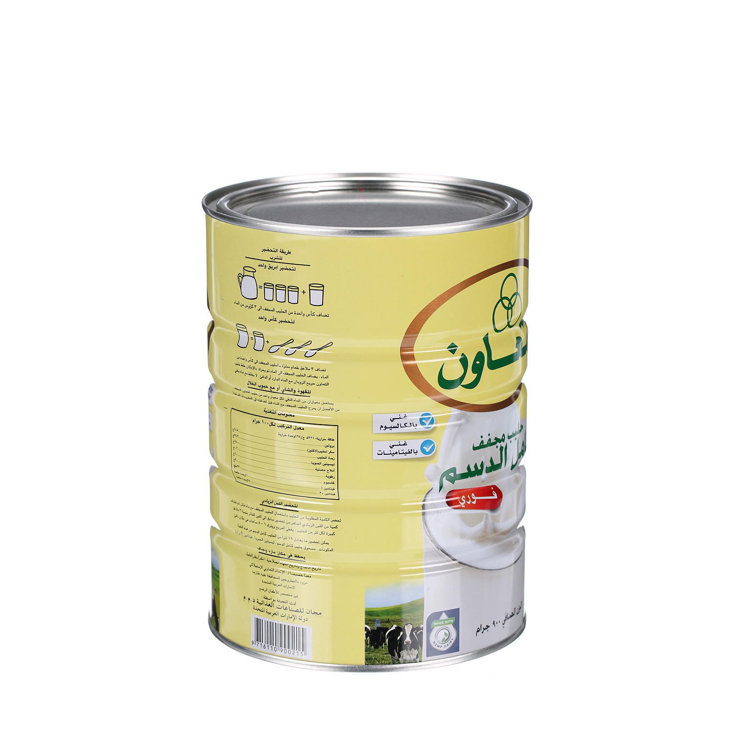 Co-Op Full Cream Milk Powder 900 g