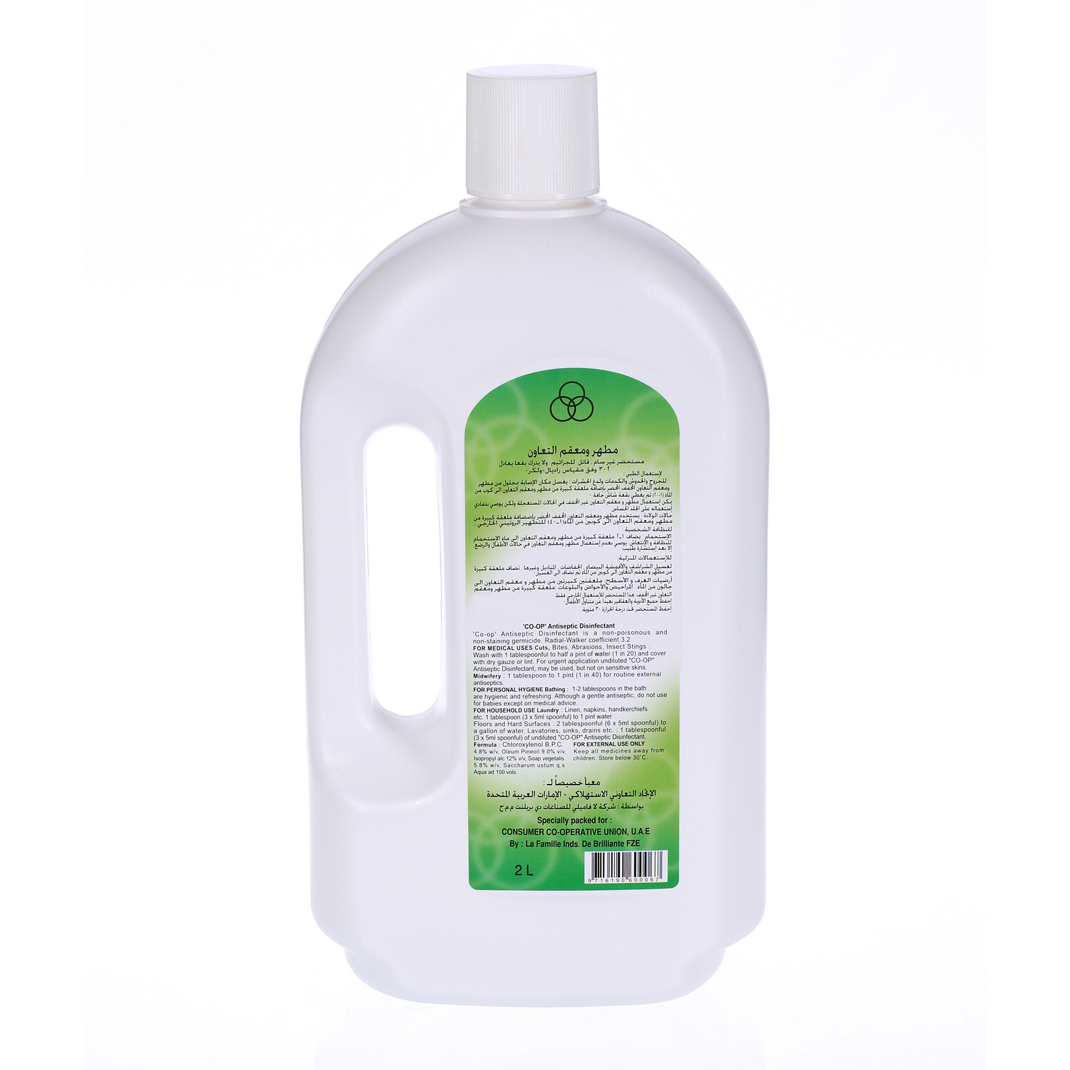 Coop Anti Disinfectant 2Ltr