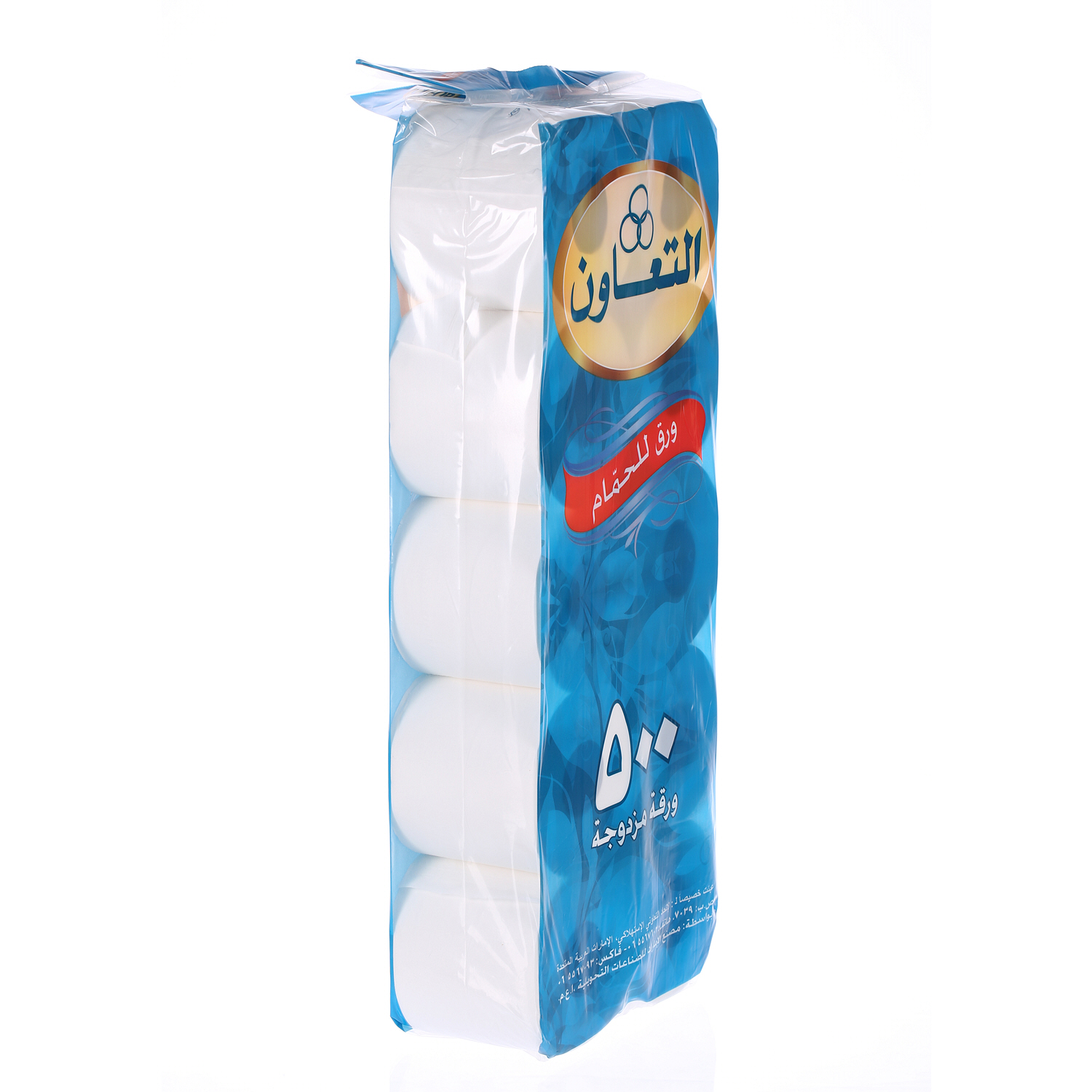 Co-Op Toilet Roll 500 × 2 Ply × 10 Pack