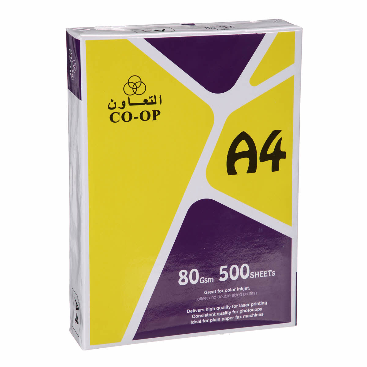 Coop A4 Size Paper 500 Sheets | Sharjah Co-operative Society