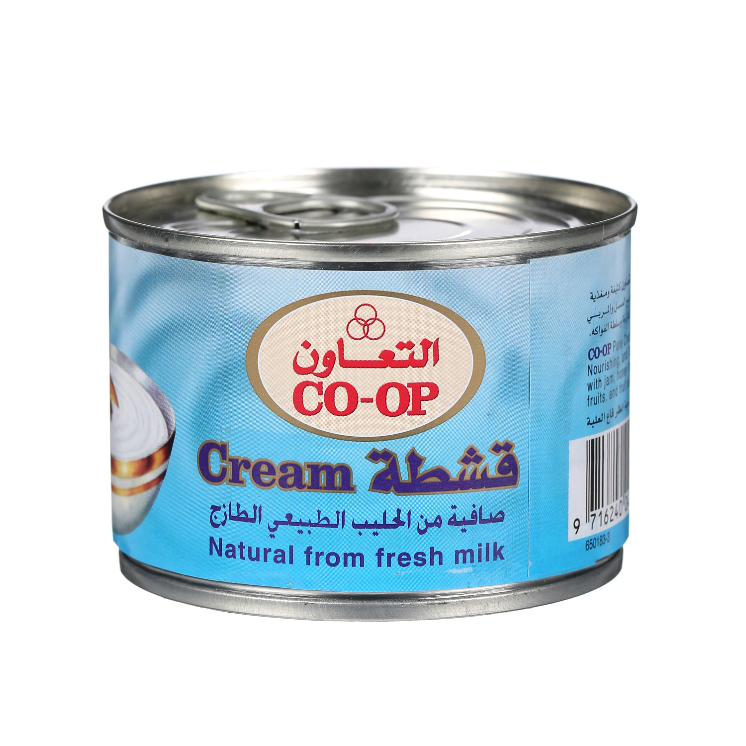 Coop Sterilized Cream 155gm