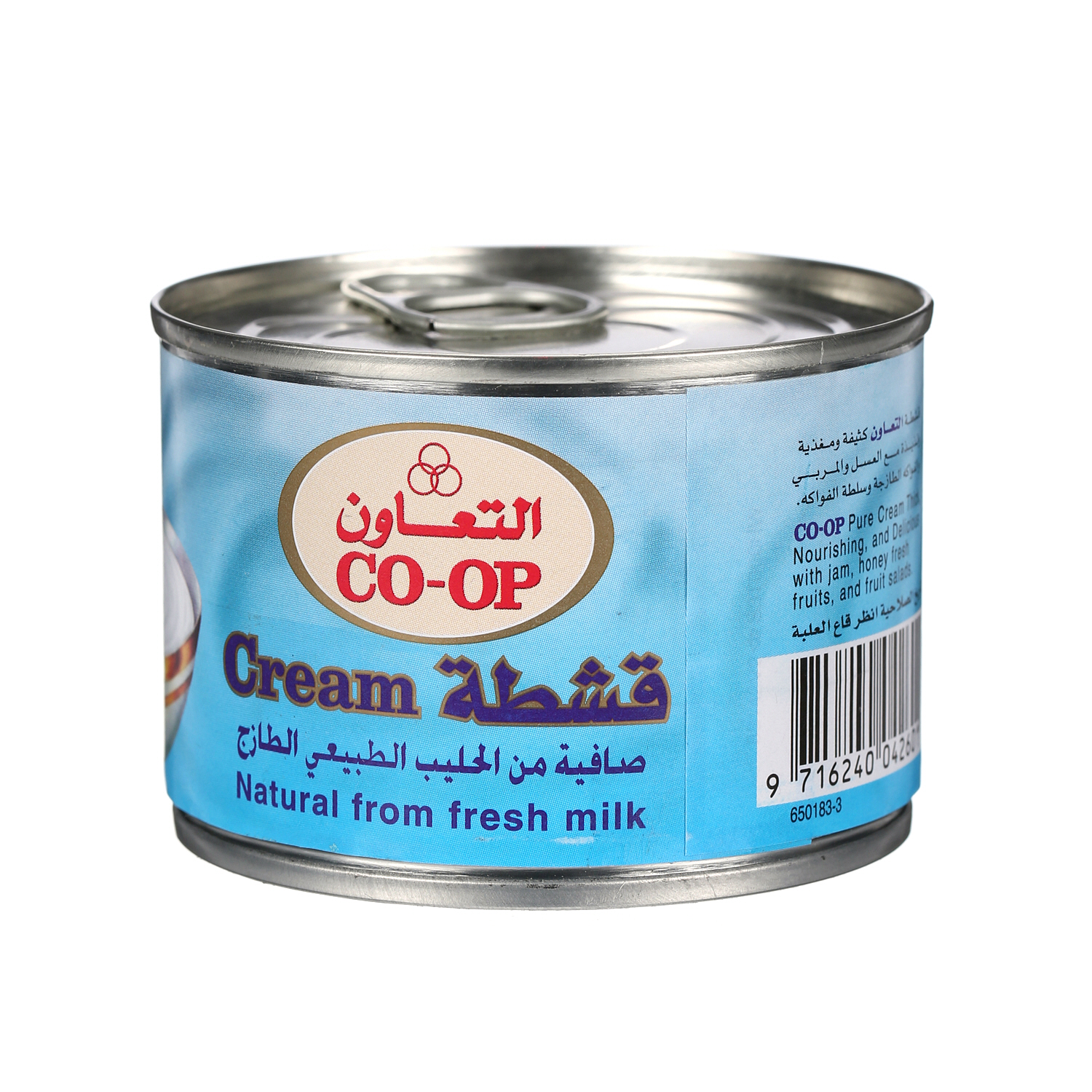 Coop Sterilized Cream 155gm