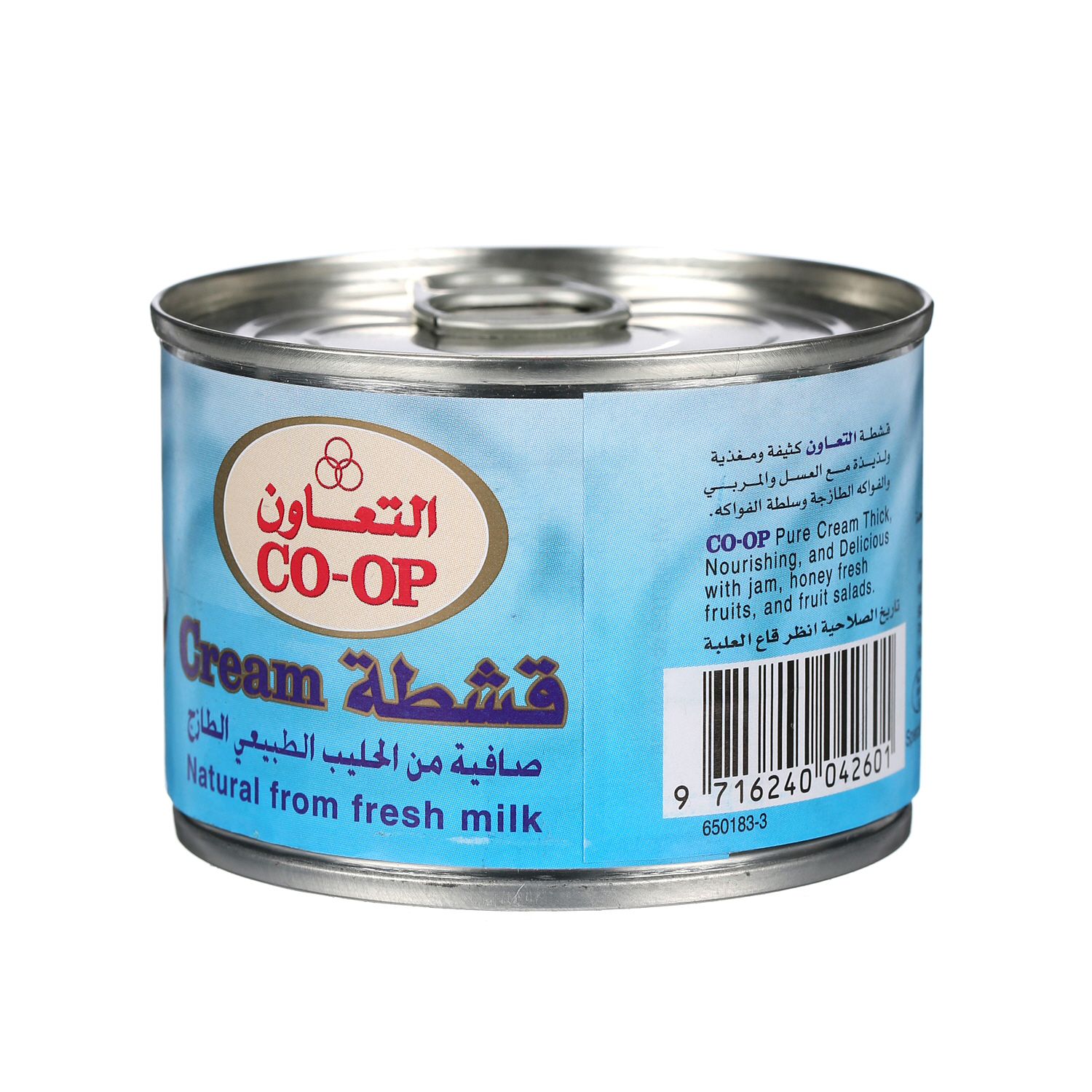 Coop Sterilized Cream 155gm