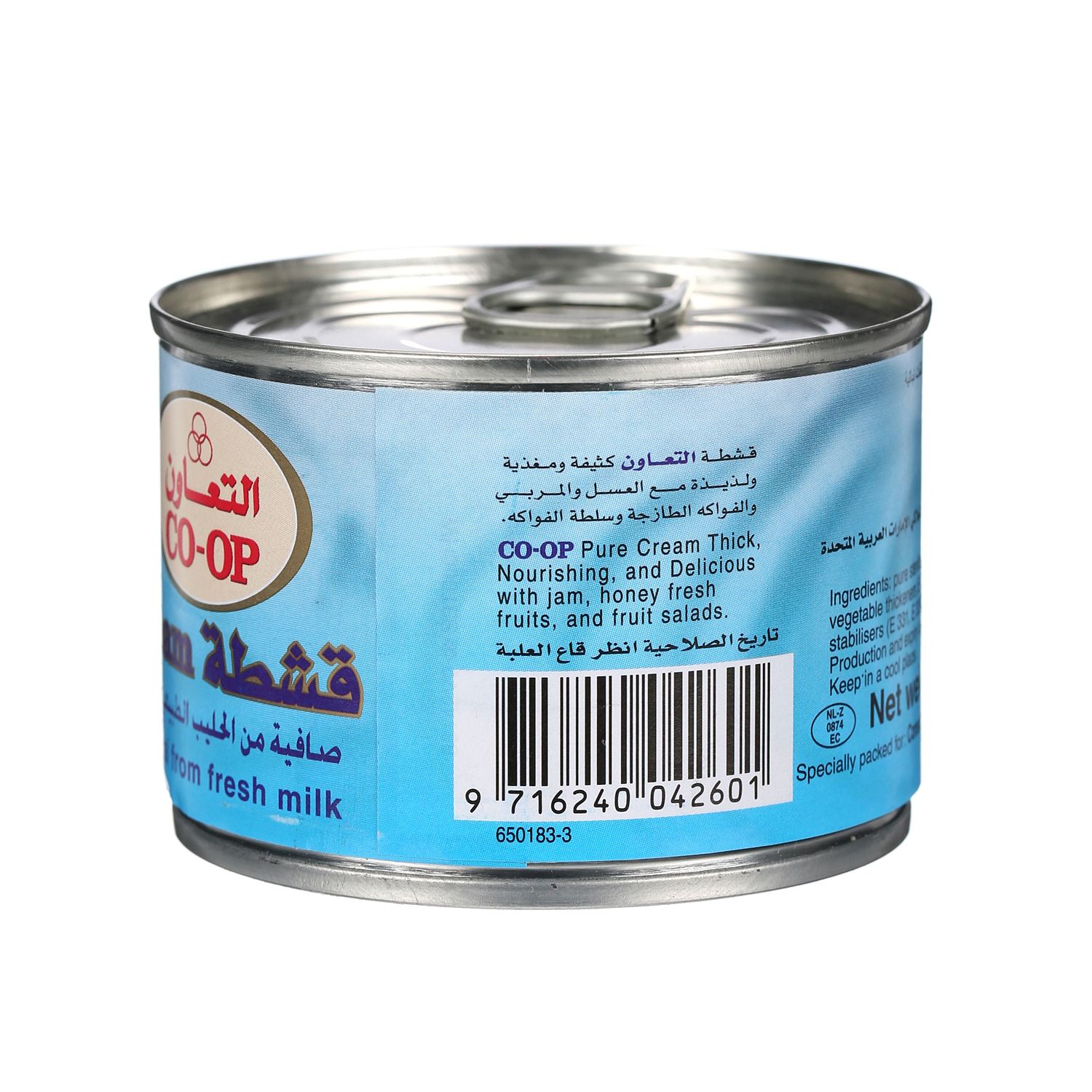 Coop Sterilized Cream 155gm