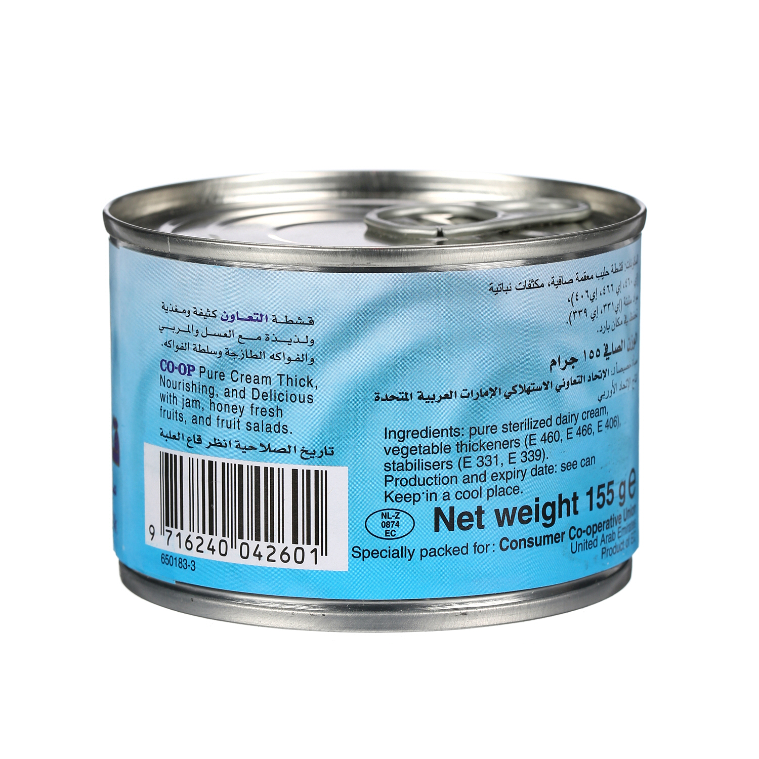 Coop Sterilized Cream 155gm