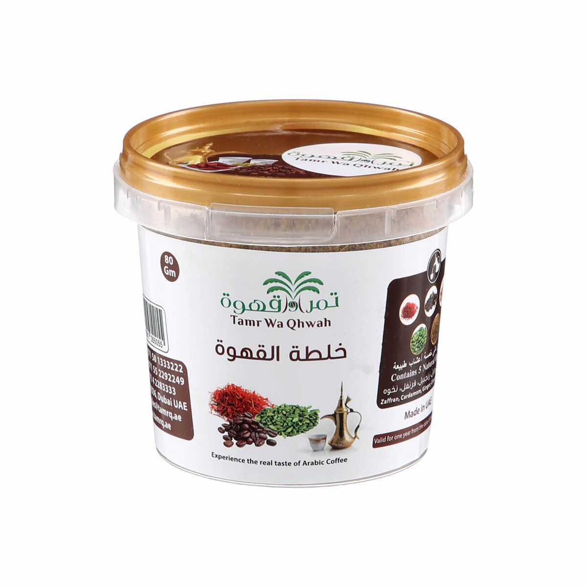 Tamr Wa Qhwah Coffee Mixture 80Gr