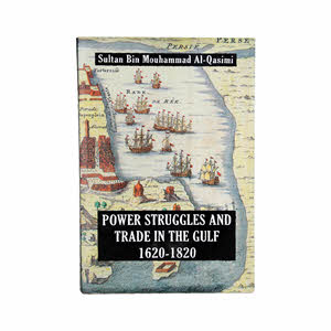 Power Struggles And Trade in Gulf (English)