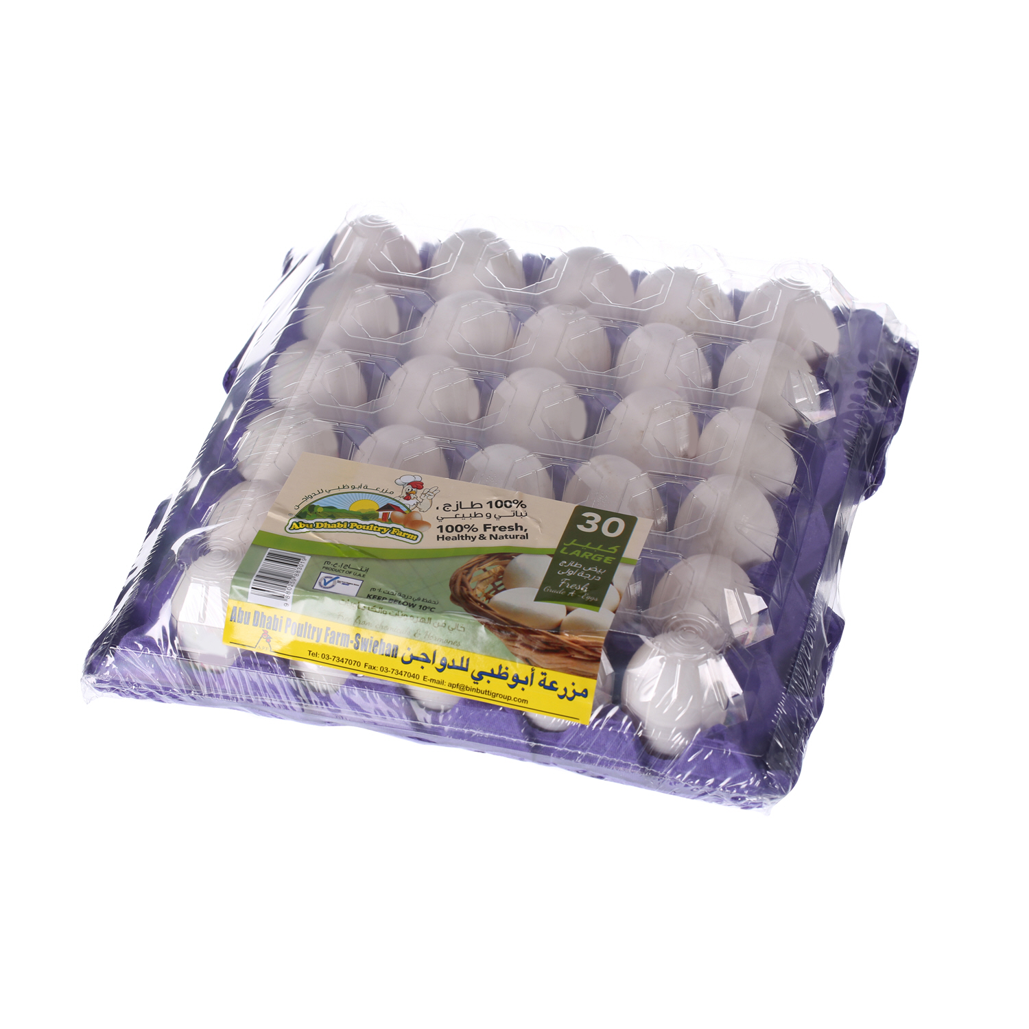 Abu Dhabi Fresh White Eggs Large 30 Pack