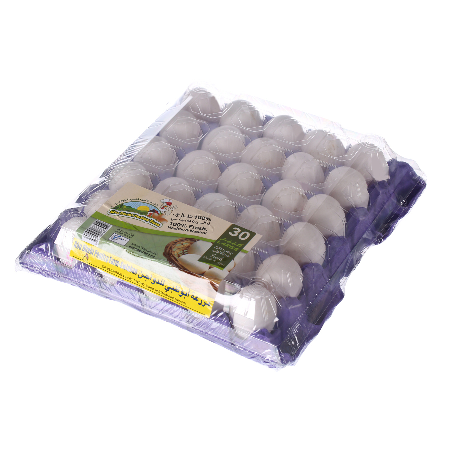 Abu Dhabi Fresh White Eggs Large 30 Pack