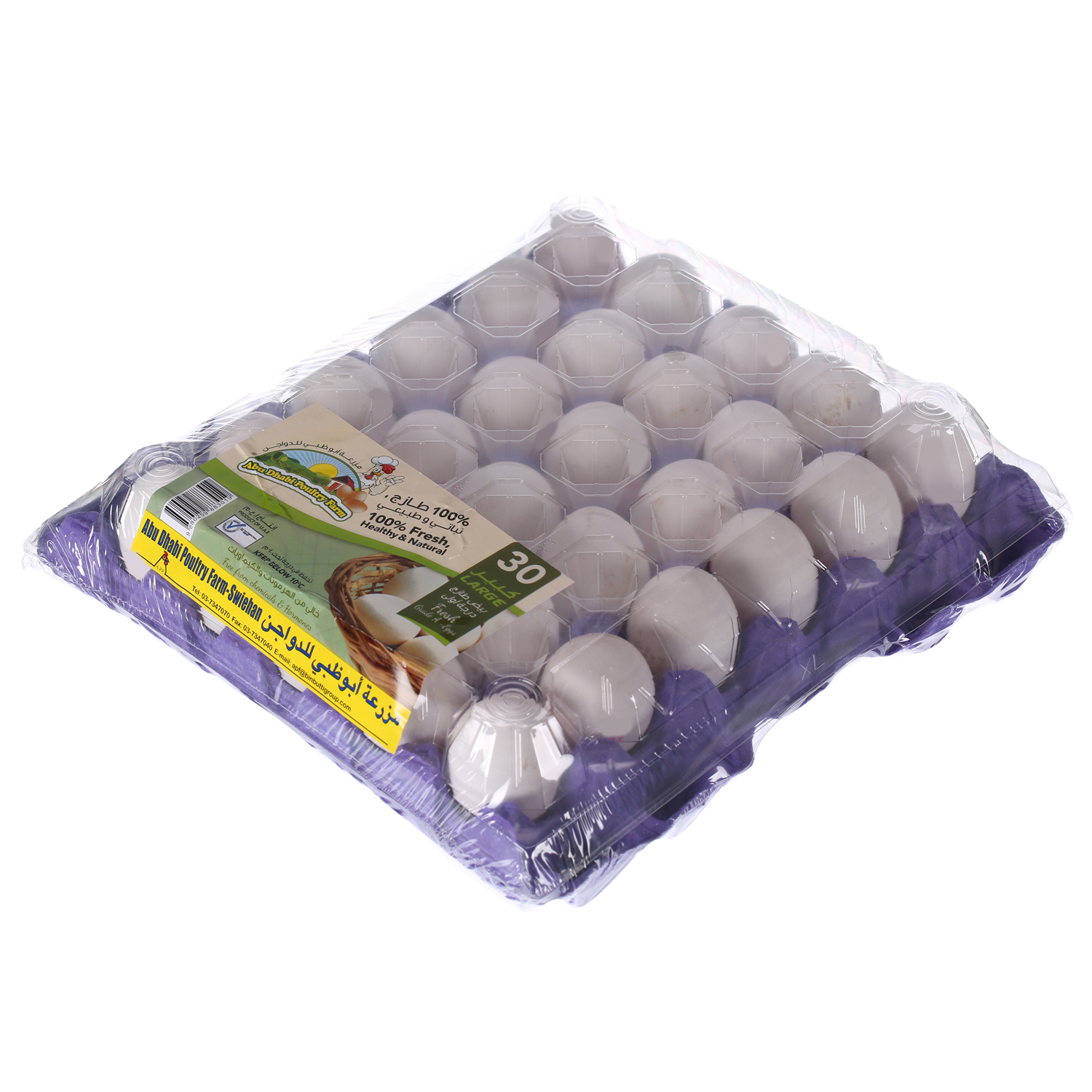 Abu Dhabi Fresh White Eggs Large 30 Pack