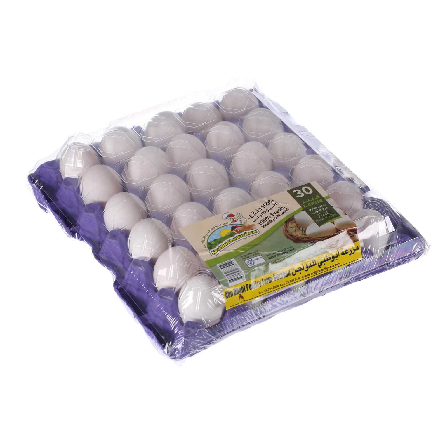 Abu Dhabi Fresh White Eggs Large 30 Pack