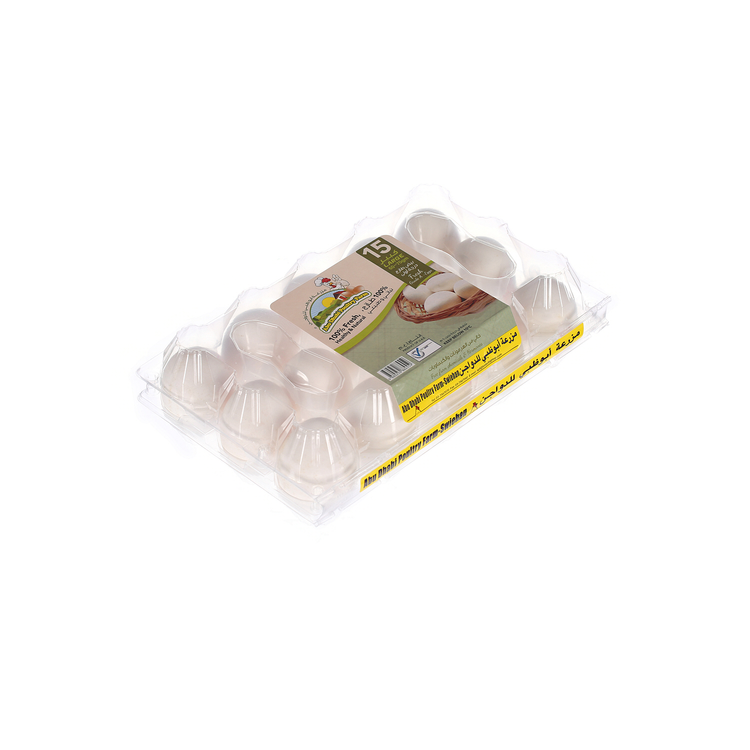 Abu Dhabi Fresh White Eggs Large 15 Pack