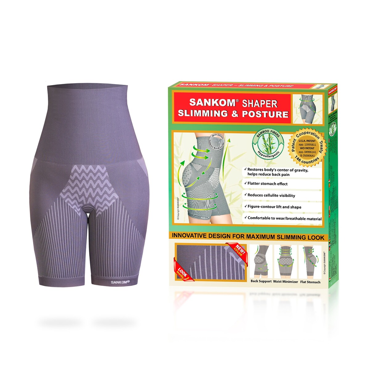Sankom Body Shaper - Shorts (Women's)