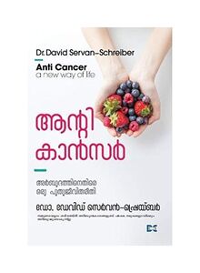 Anticancer A New Way Of Life غلاف ورقي الماليالامية by Dr David Servan - Schreiber